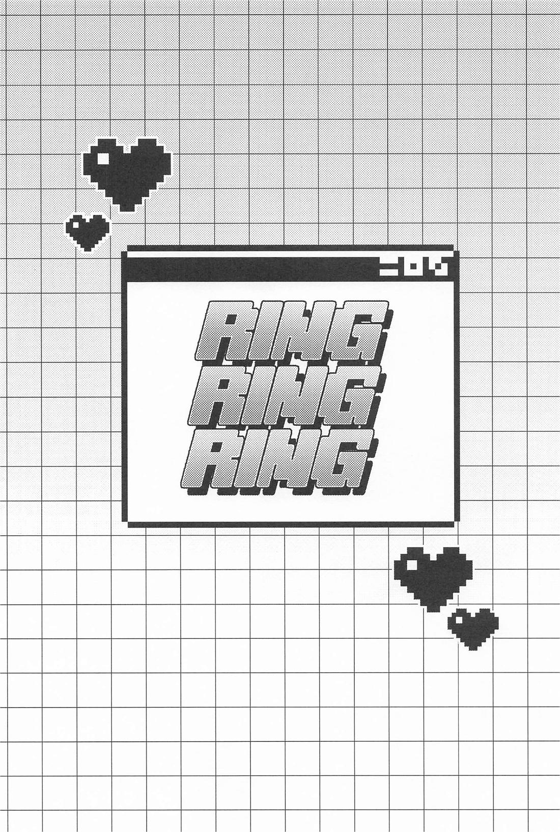 RING RING RING 2ページ