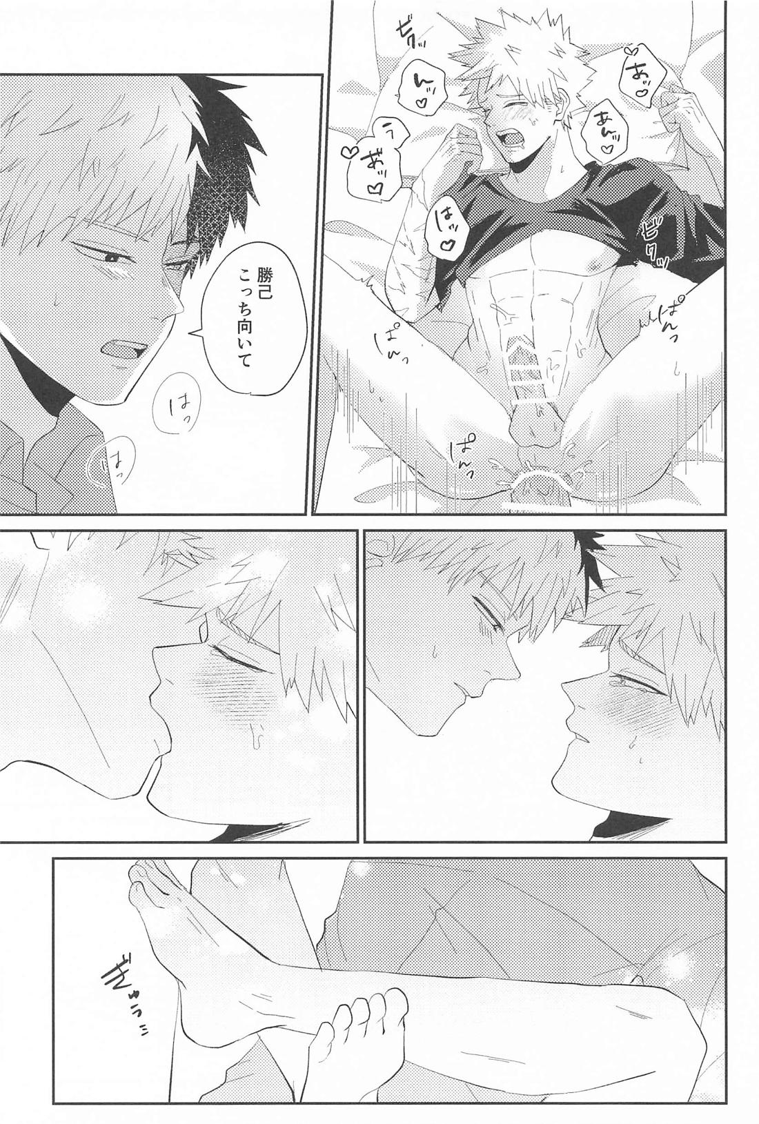 RING RING RING 20ページ
