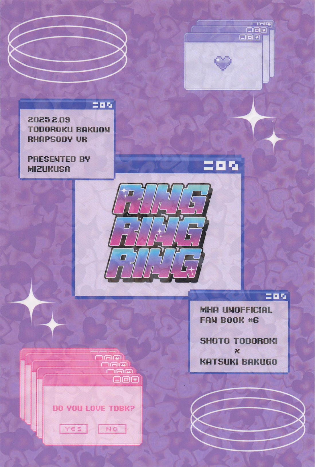 RING RING RING 26ページ