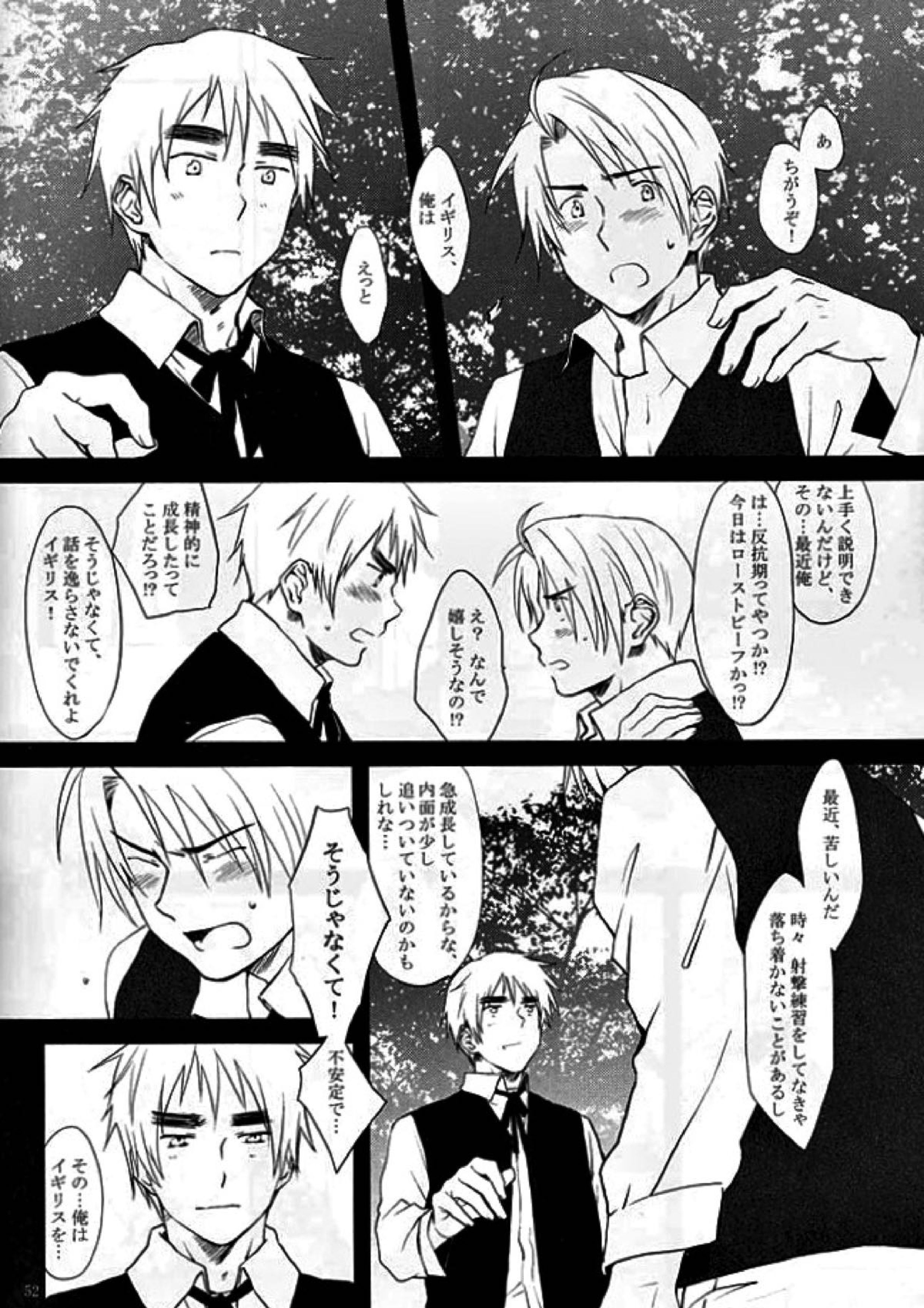 XOXO 47ページ