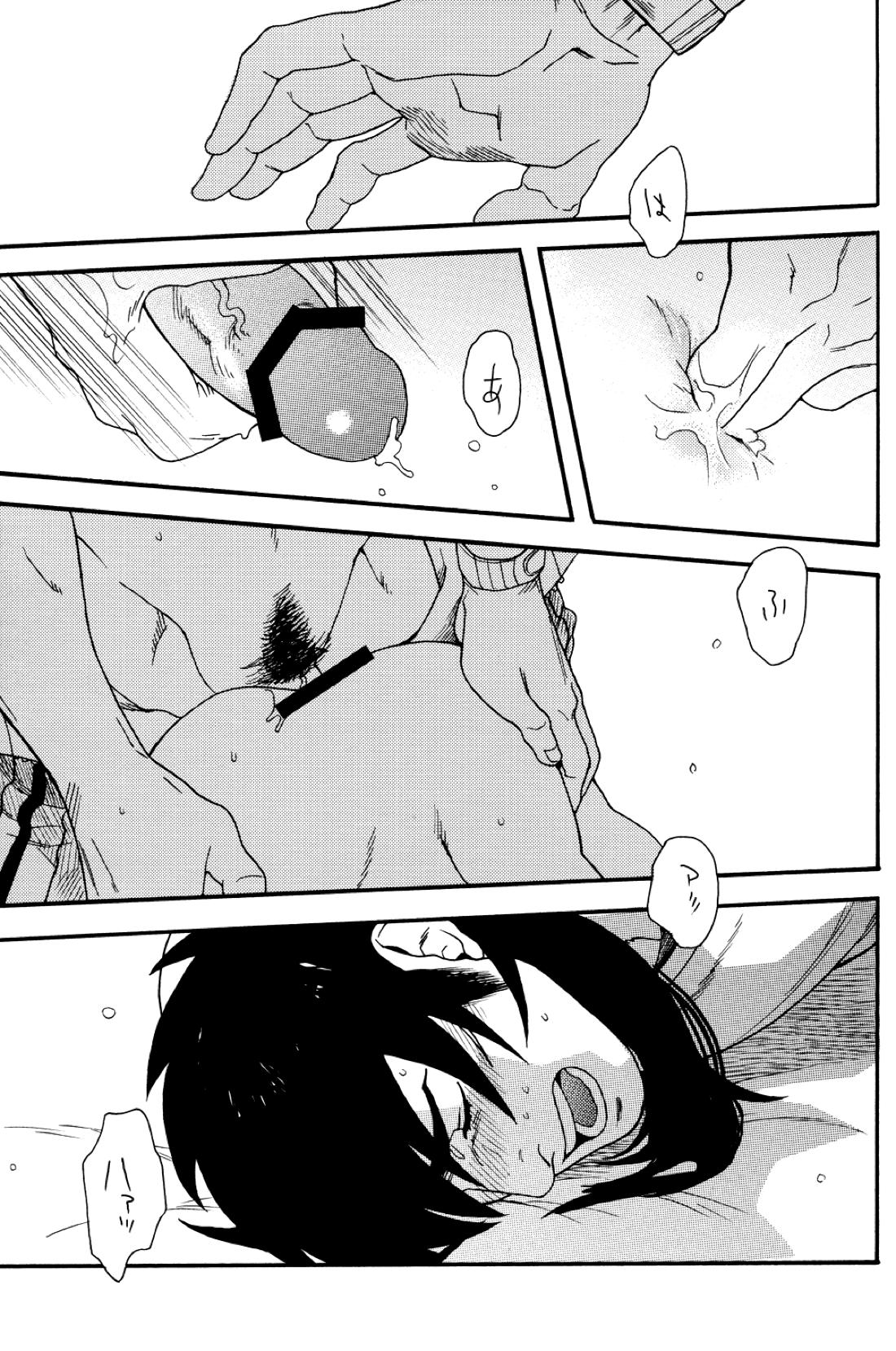 寝ても覚めても 30ページ