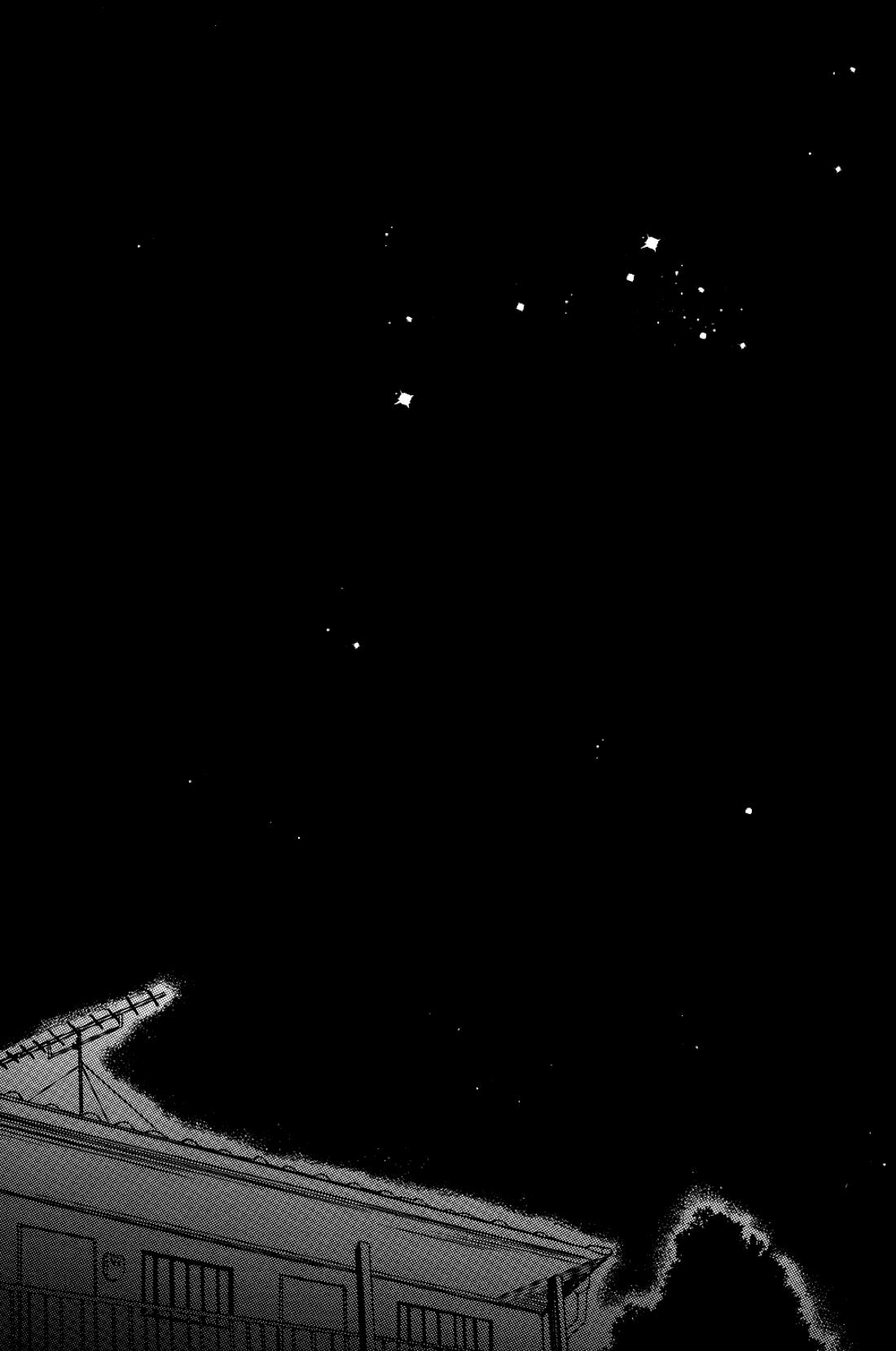 寝ても覚めても 36ページ