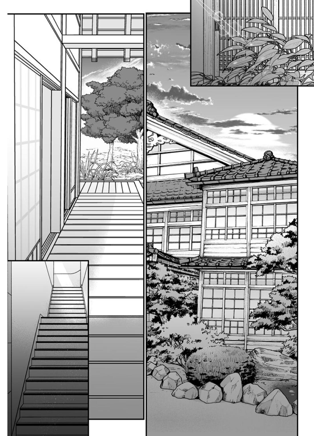 覇者の檻 58ページ