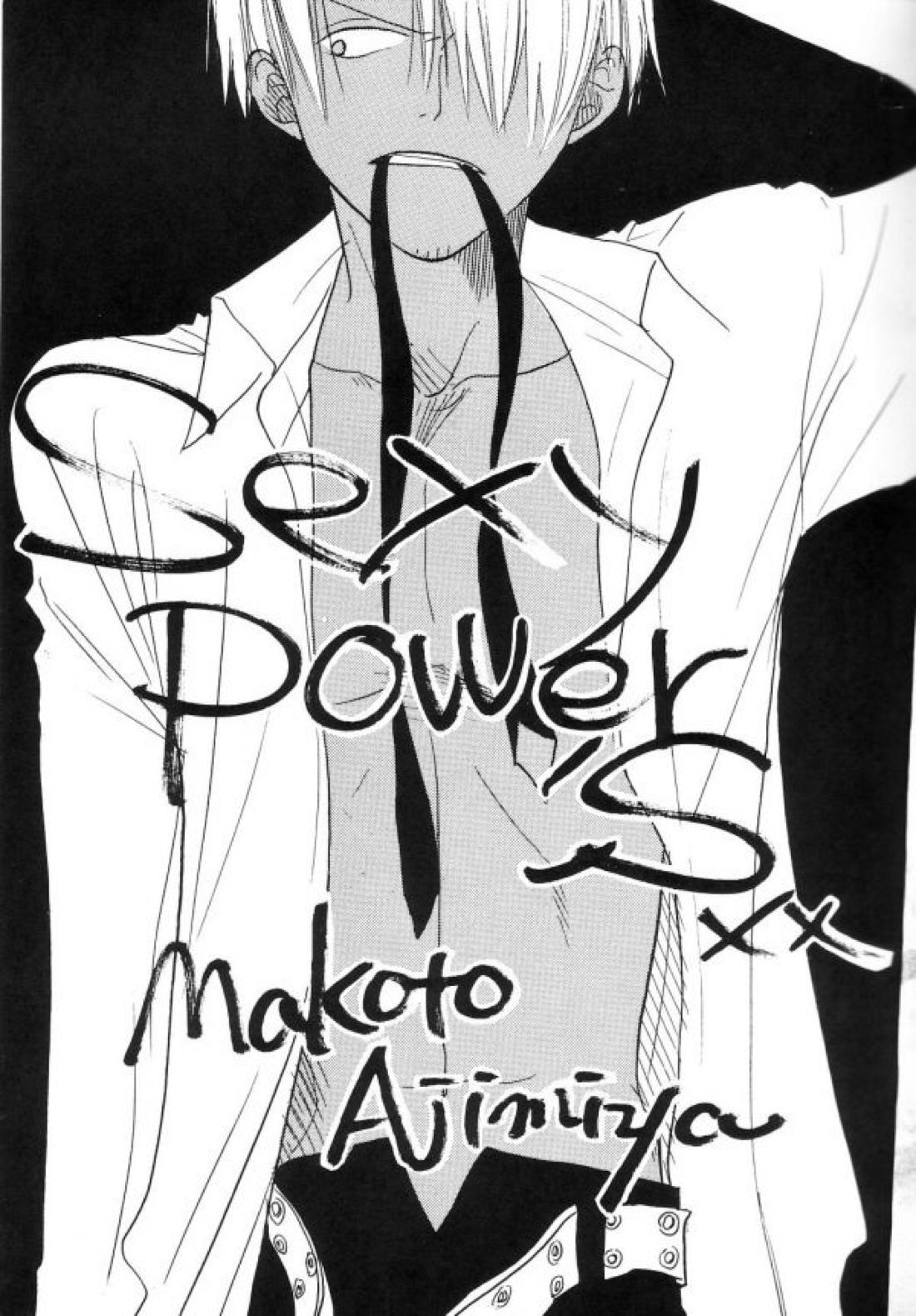 SEXY POWER’S 2ページ