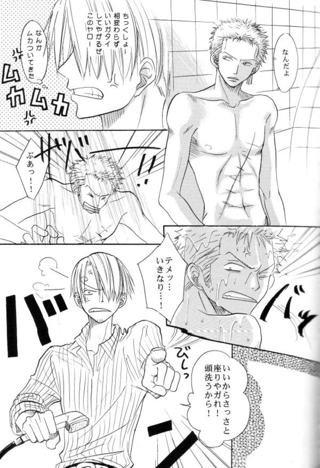 SEXY POWER’S 10ページ