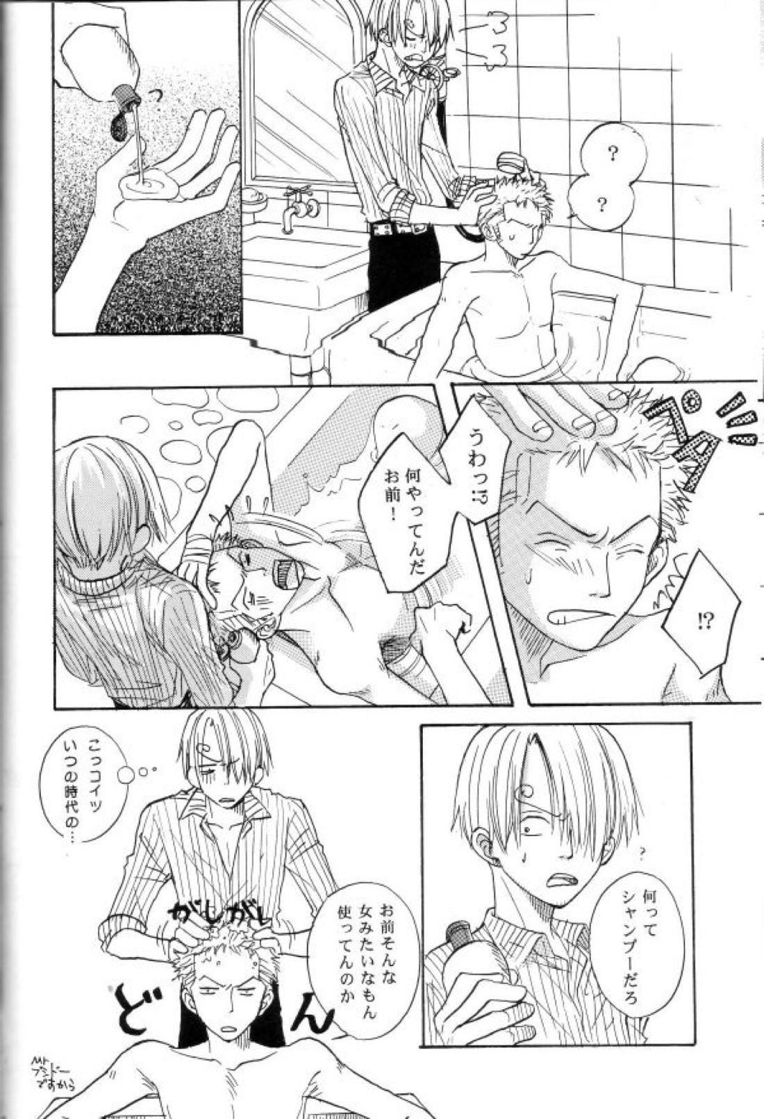 SEXY POWER’S 11ページ
