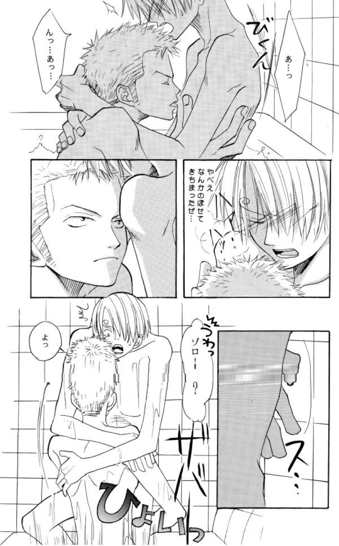 SEXY POWER’S 18ページ