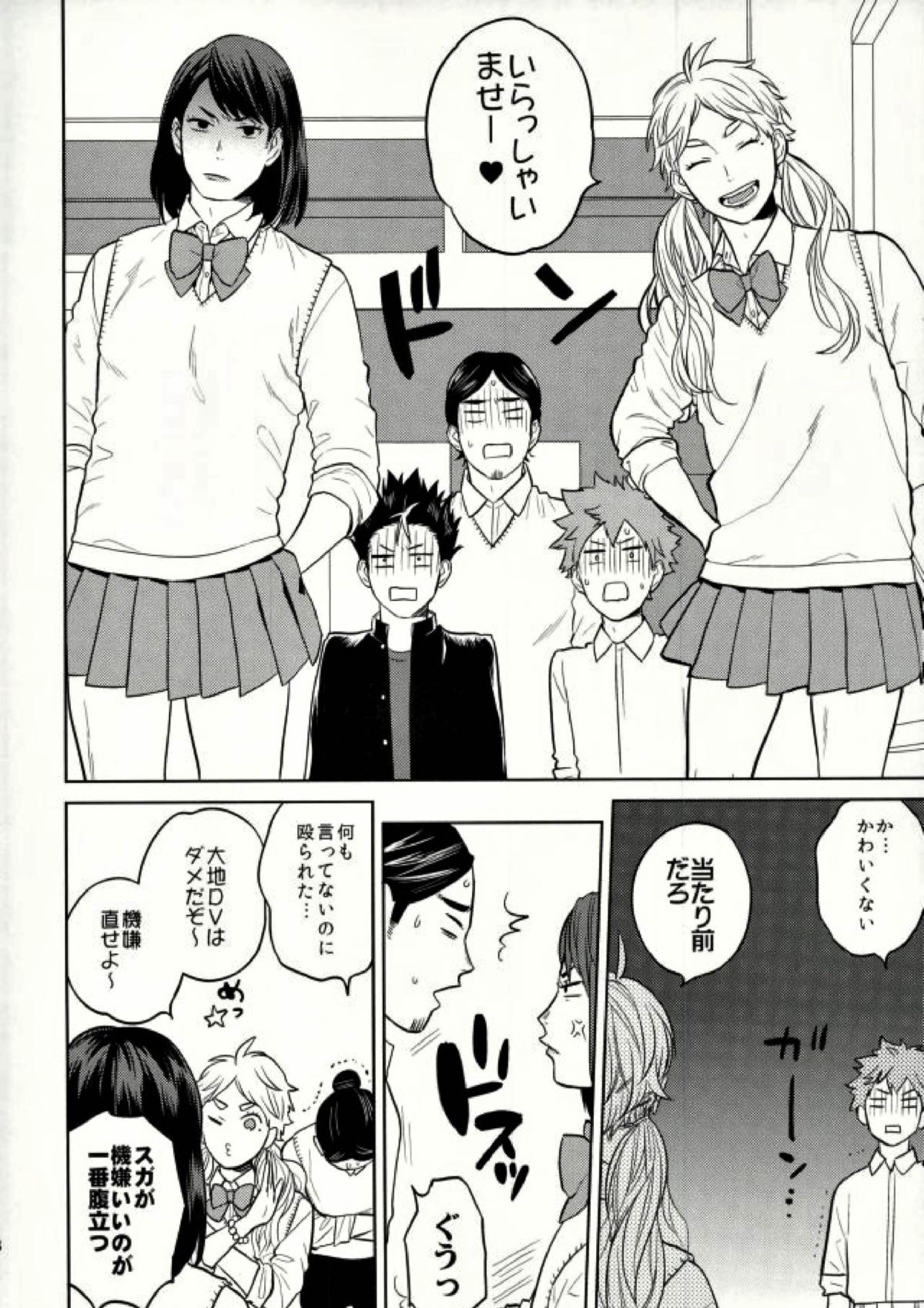 unrealgap 17ページ