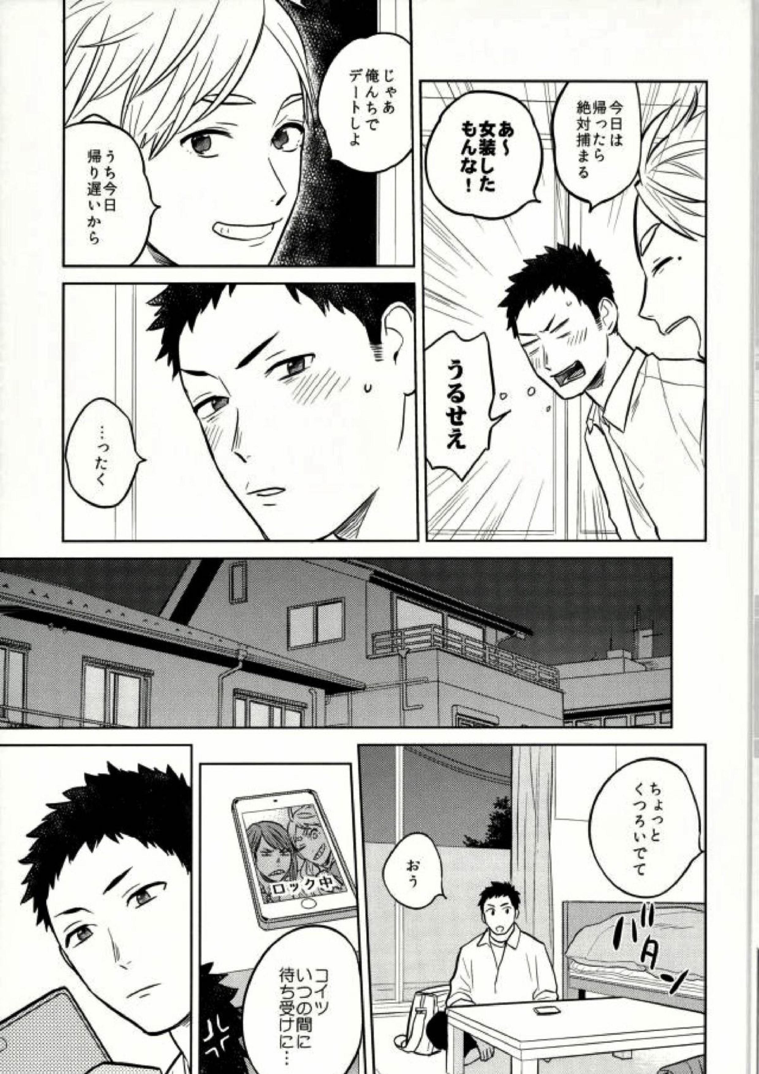 unrealgap 20ページ