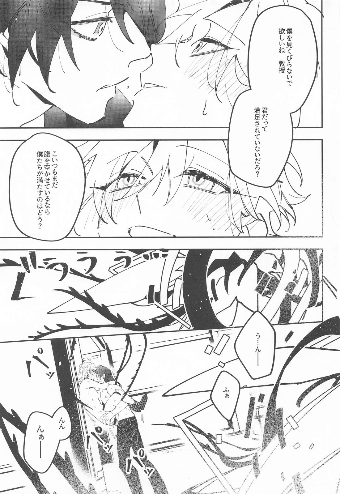 不確定性因子 16ページ