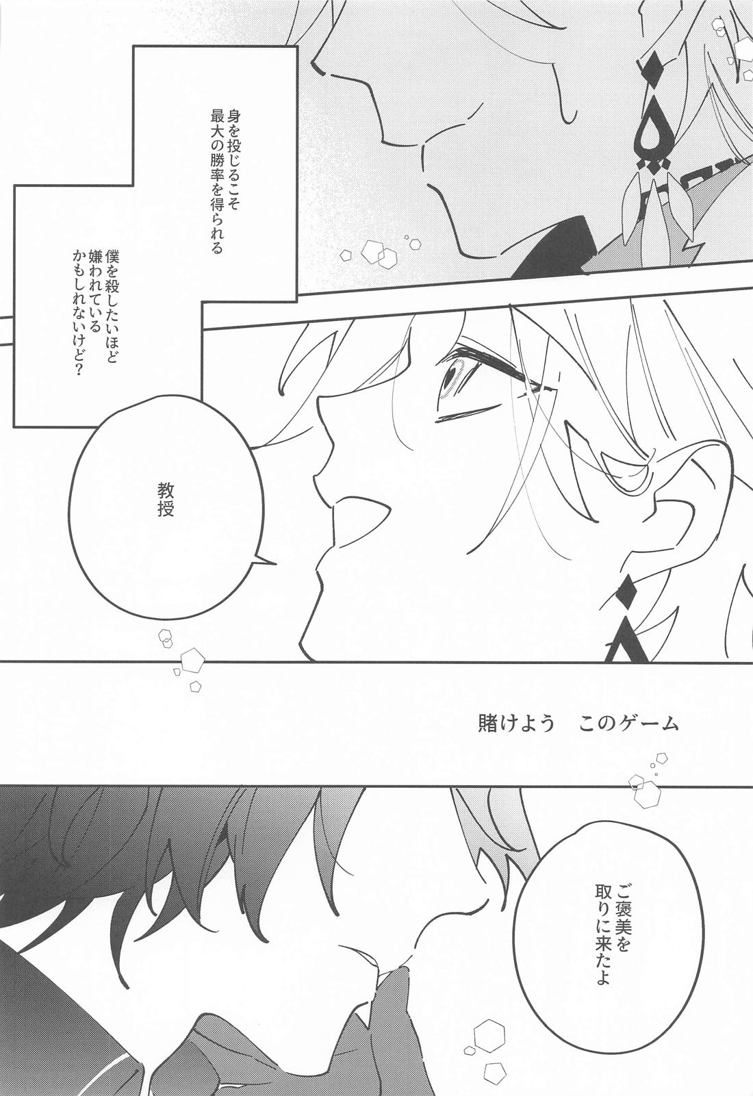 不確定性因子 29ページ