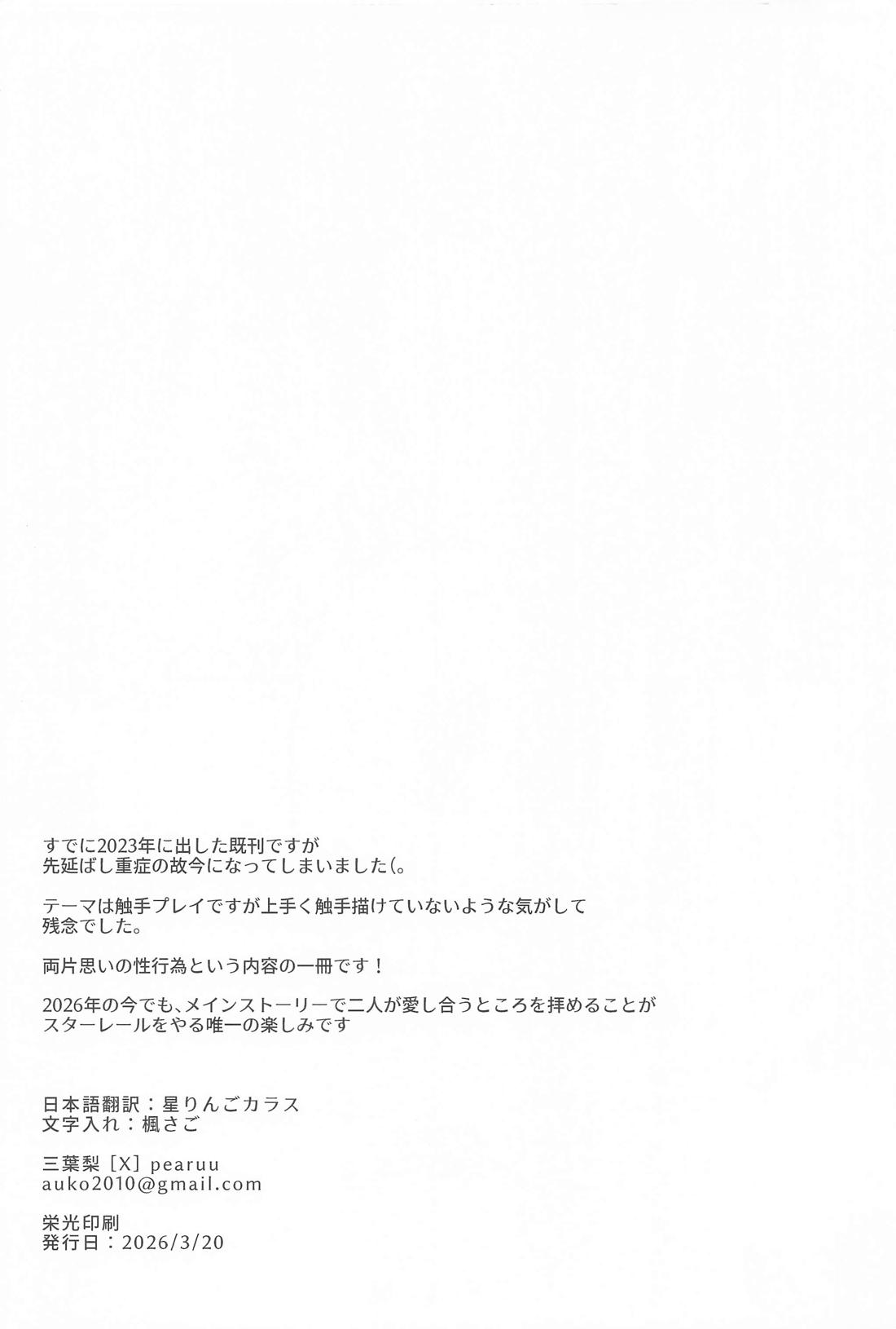 不確定性因子 33ページ