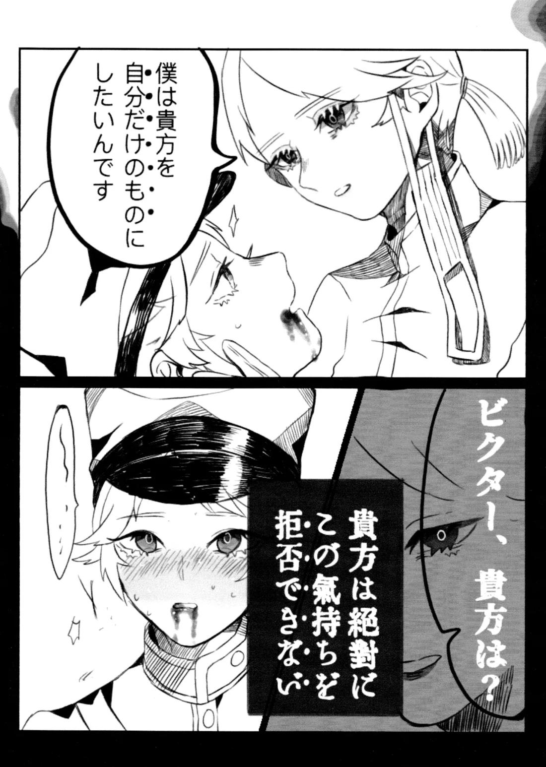 Daylily 10ページ