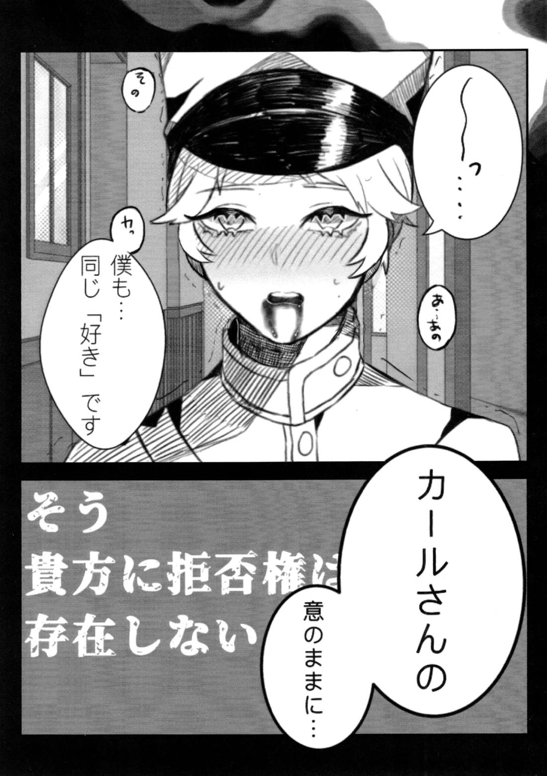 Daylily 11ページ