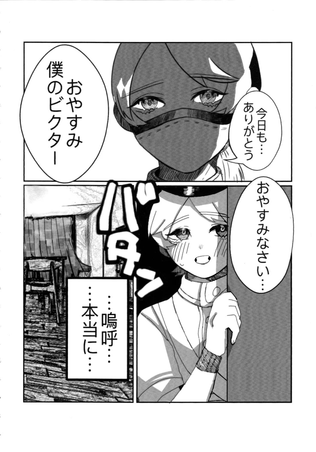 Daylily 16ページ