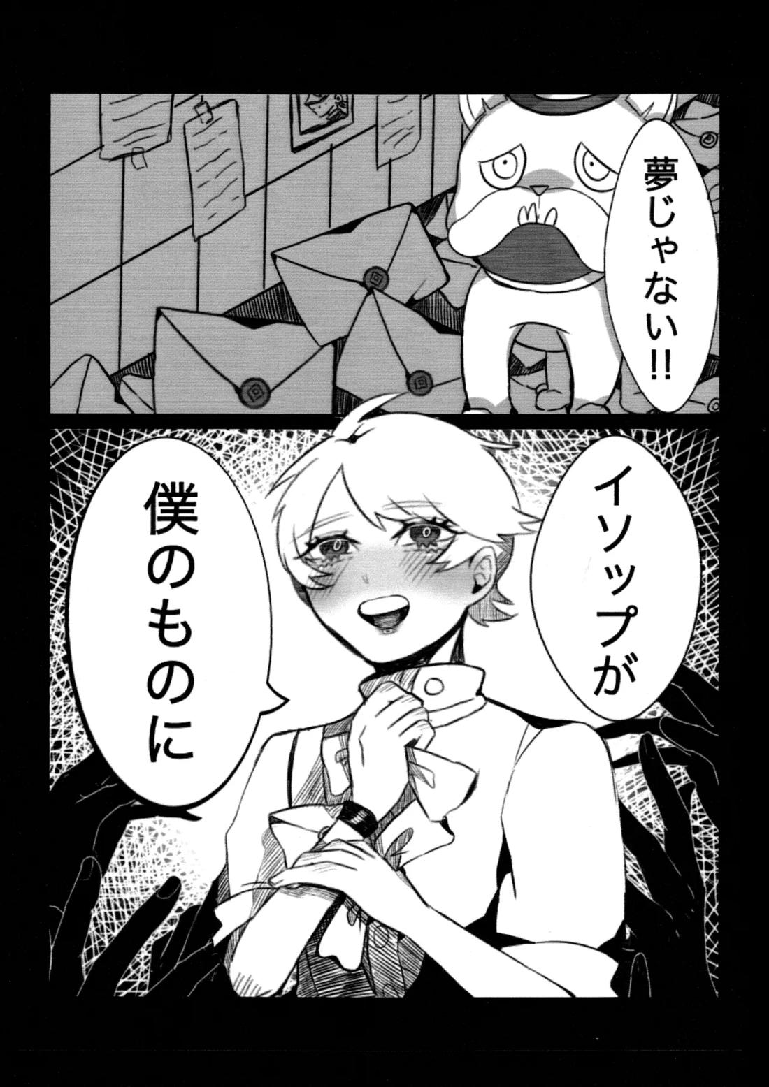 Daylily 17ページ