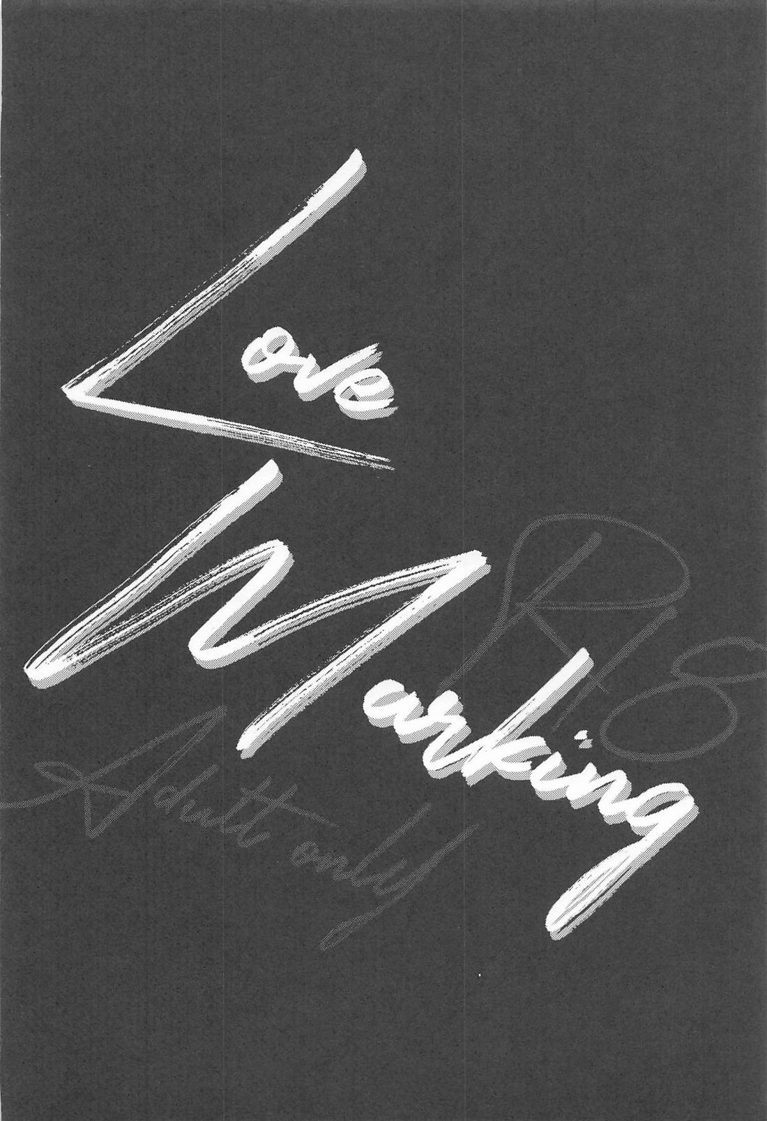 LOVE MARKING 15ページ