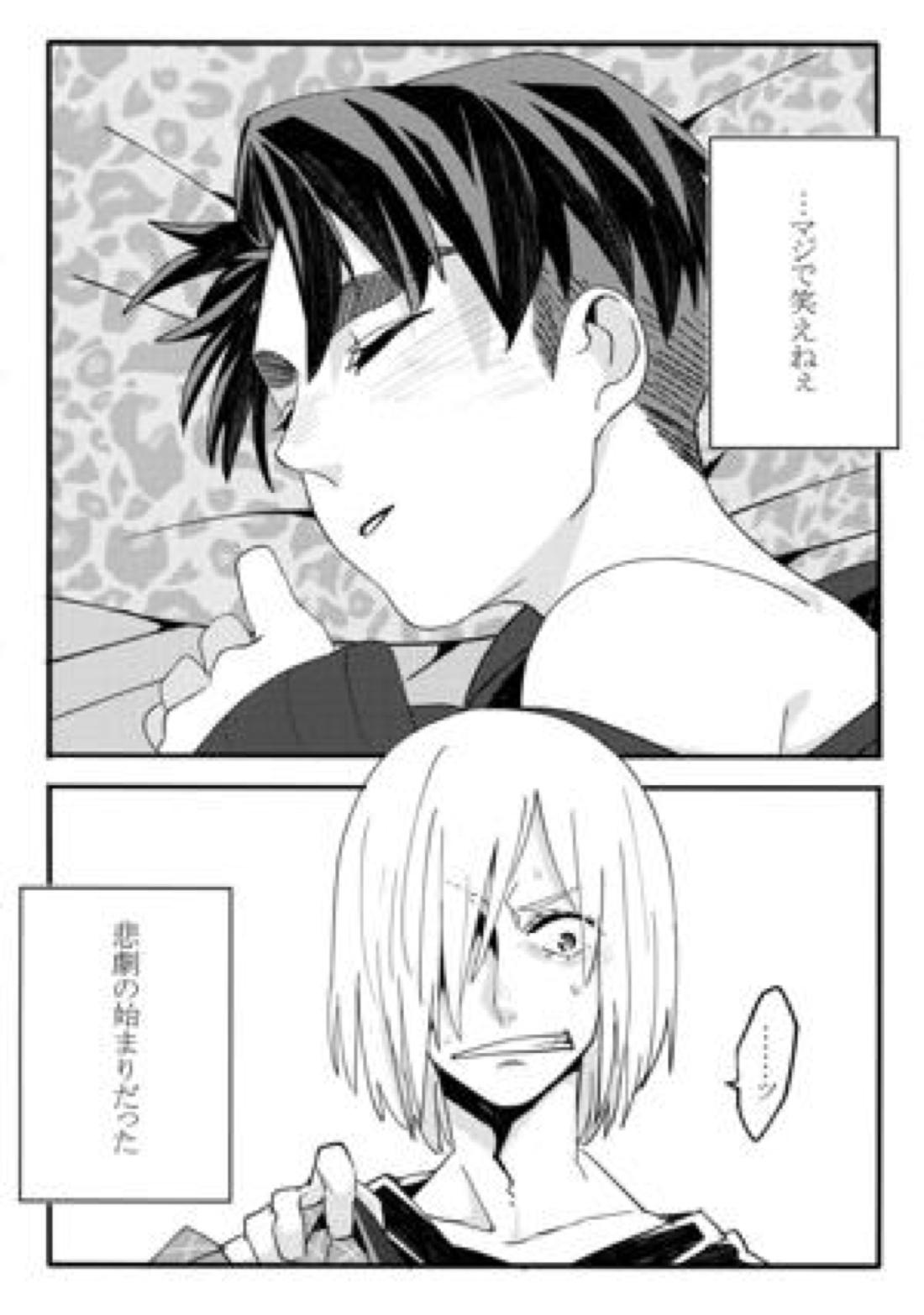 恋人が12歳! 5ページ