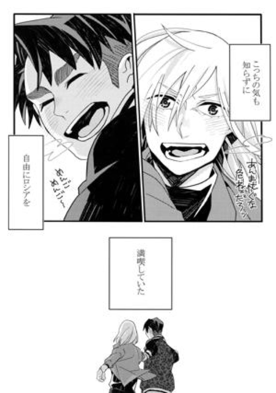 恋人が12歳! 13ページ
