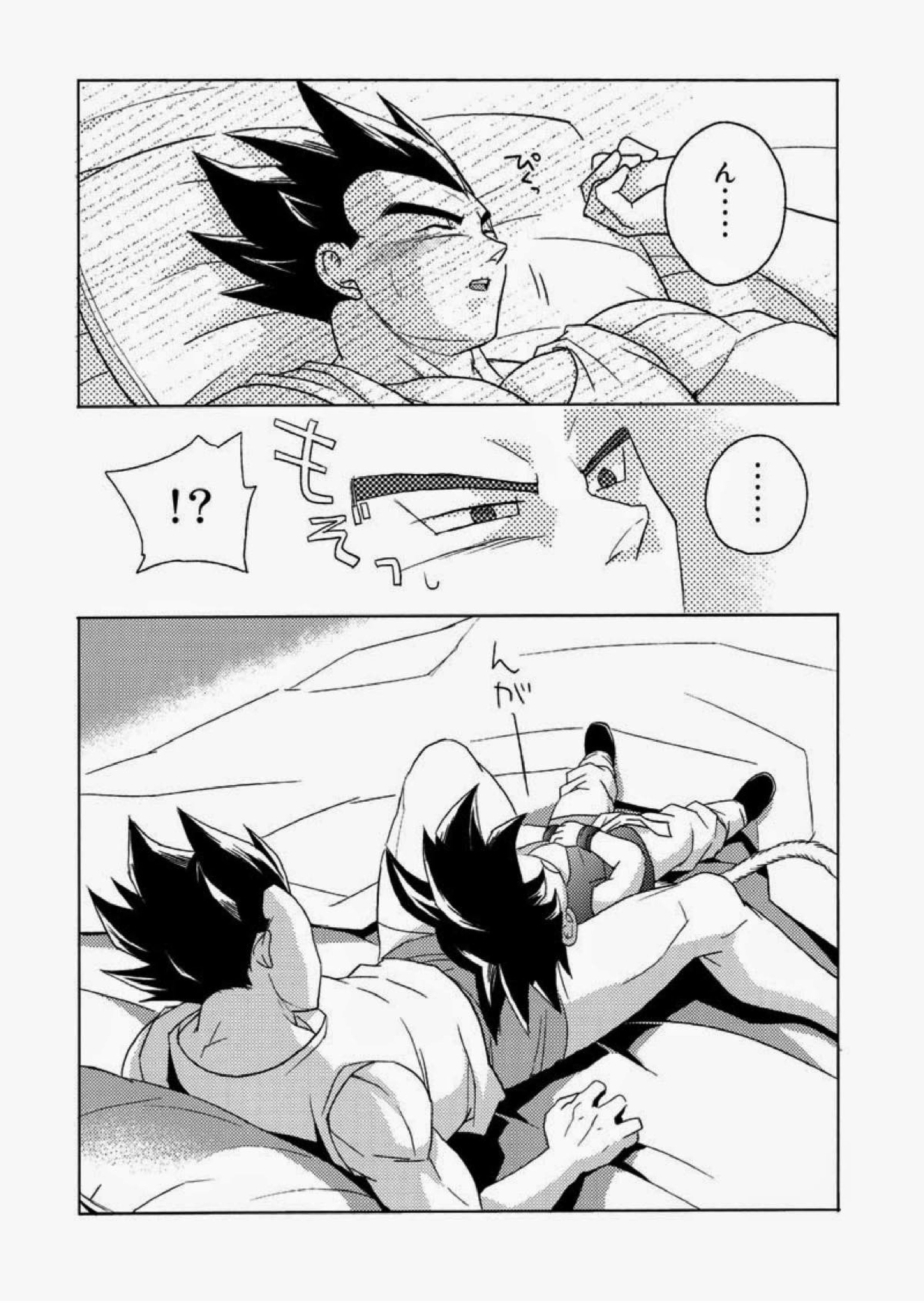PENETRATION 3ページ