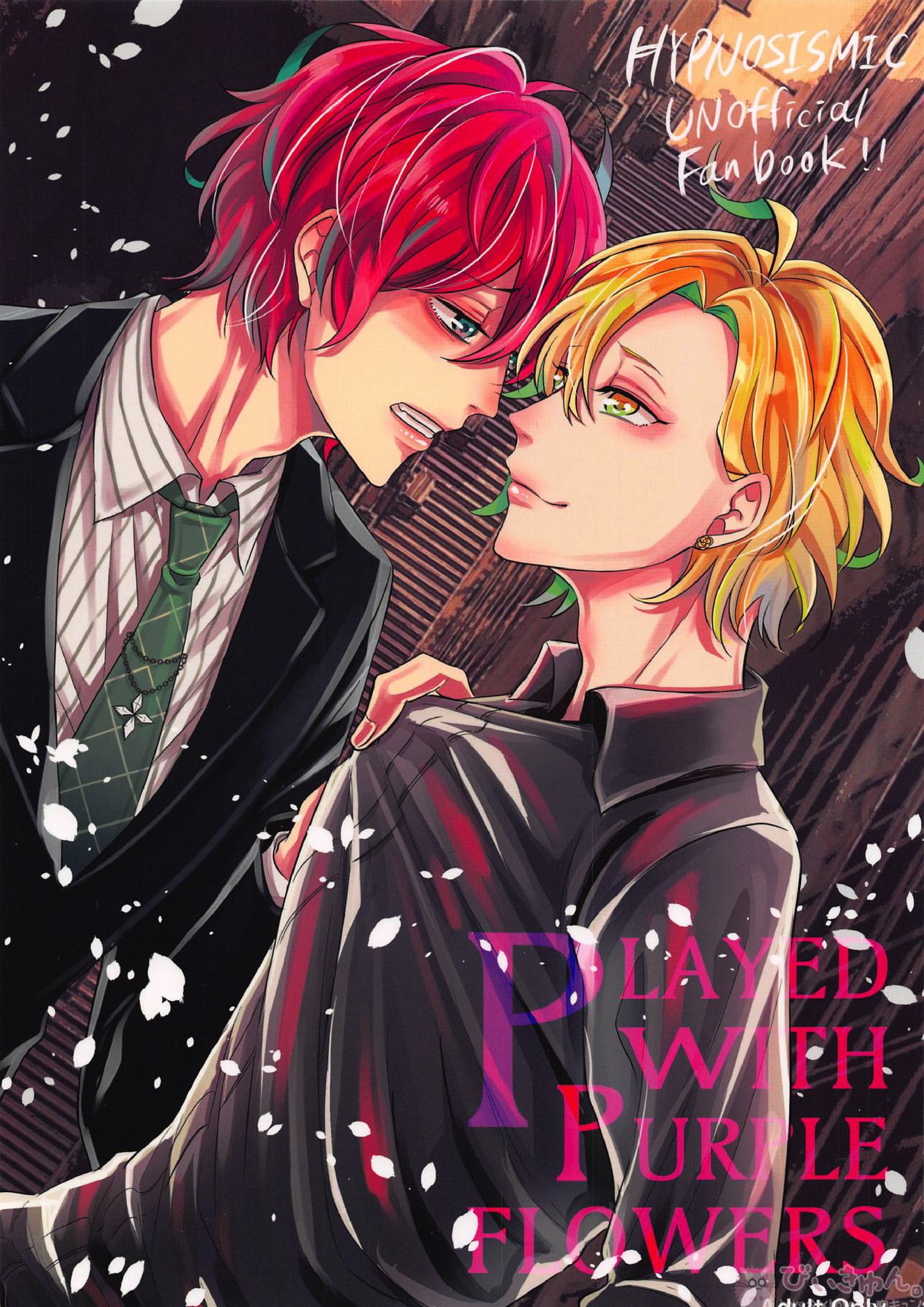 PLAYED WITH PURPLE FLOWERS 1ページ