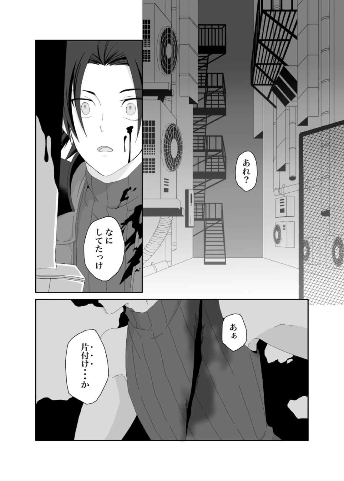 Azure 13ページ