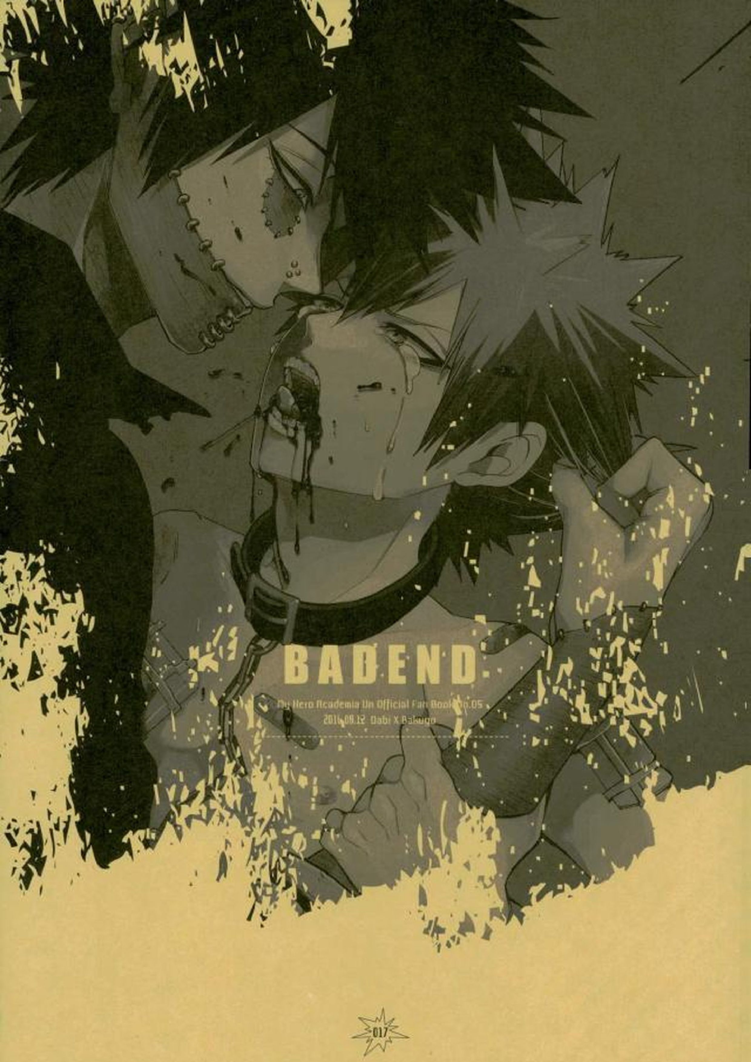 NIGHTMARE OR BADEND 12ページ