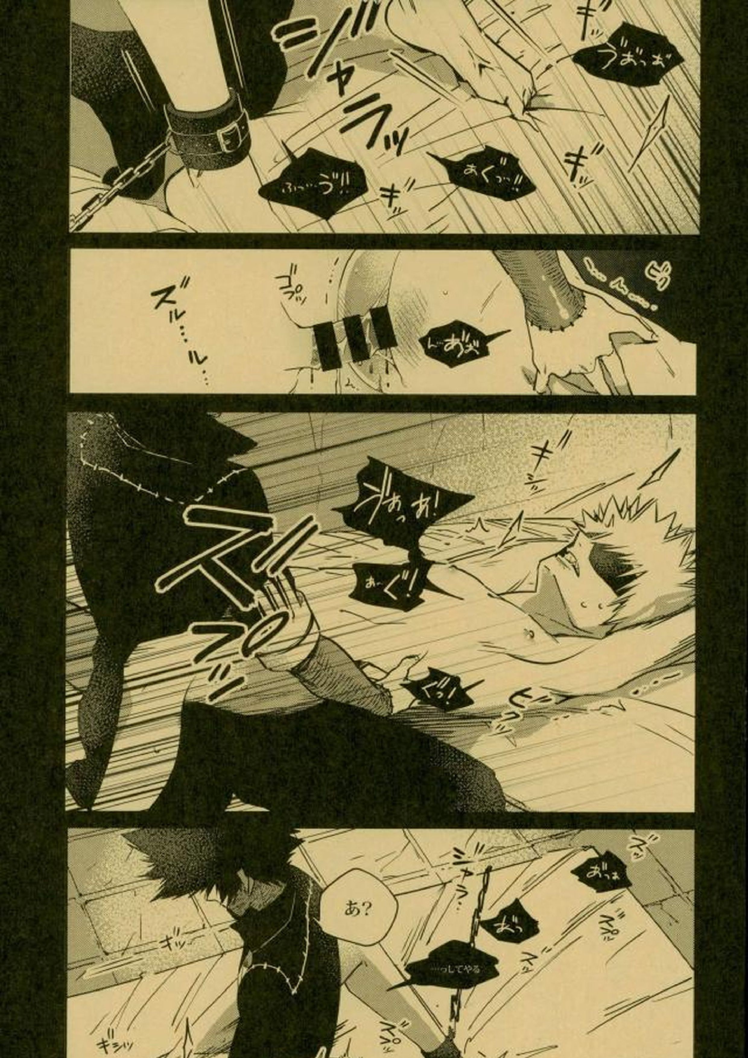 NIGHTMARE OR BADEND 14ページ