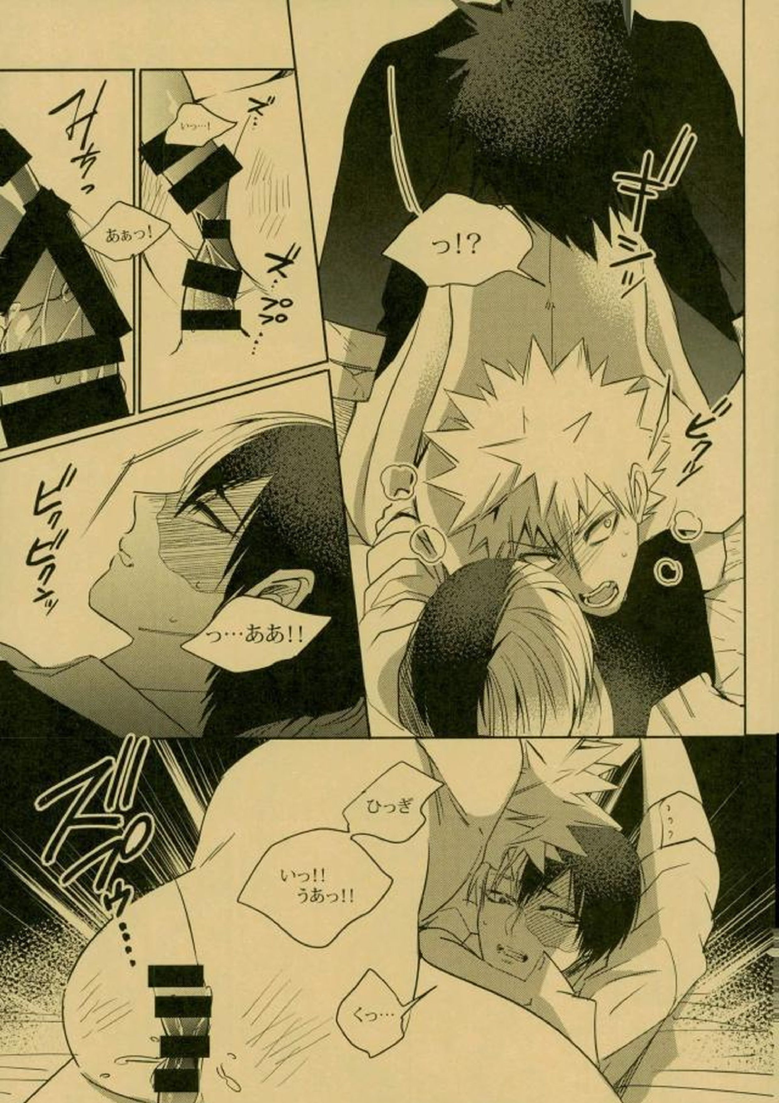 NIGHTMARE OR BADEND 40ページ