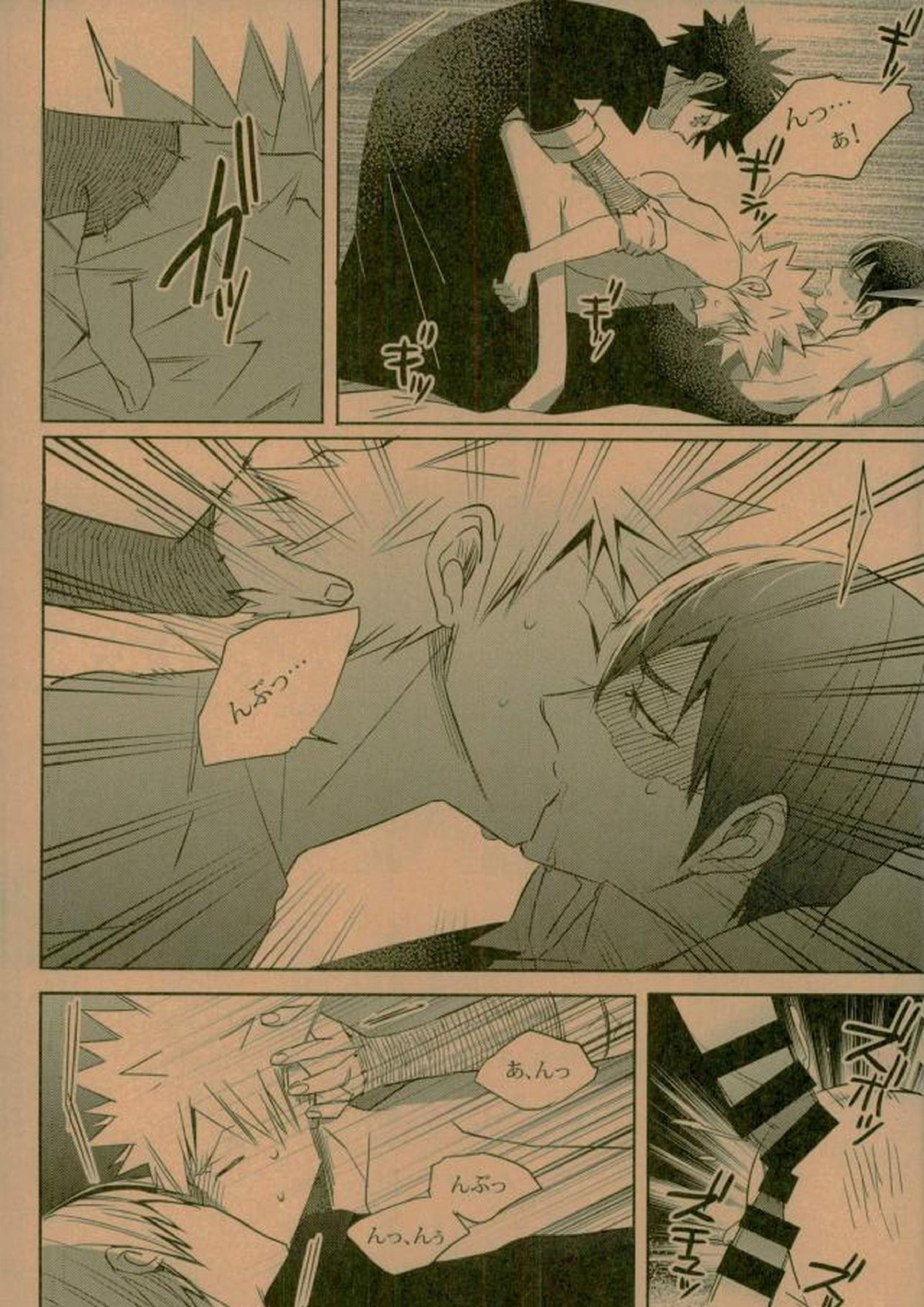 NIGHTMARE OR BADEND 41ページ