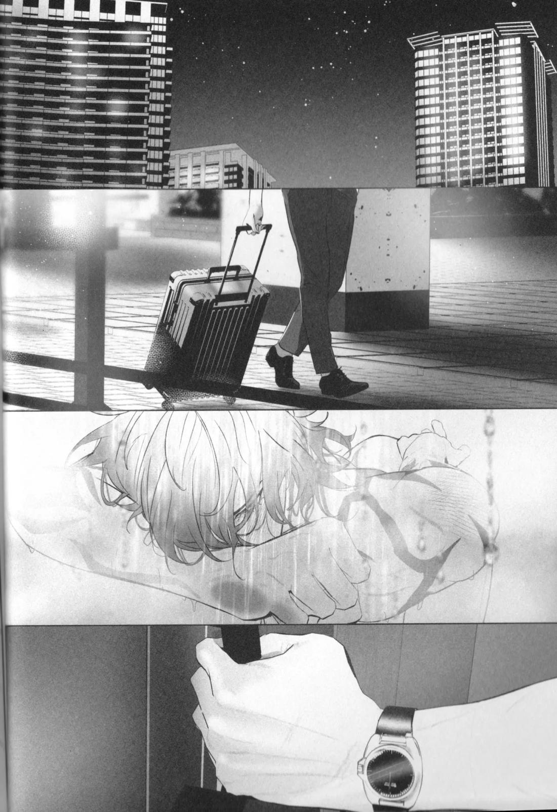 EYES ON ME 5ページ