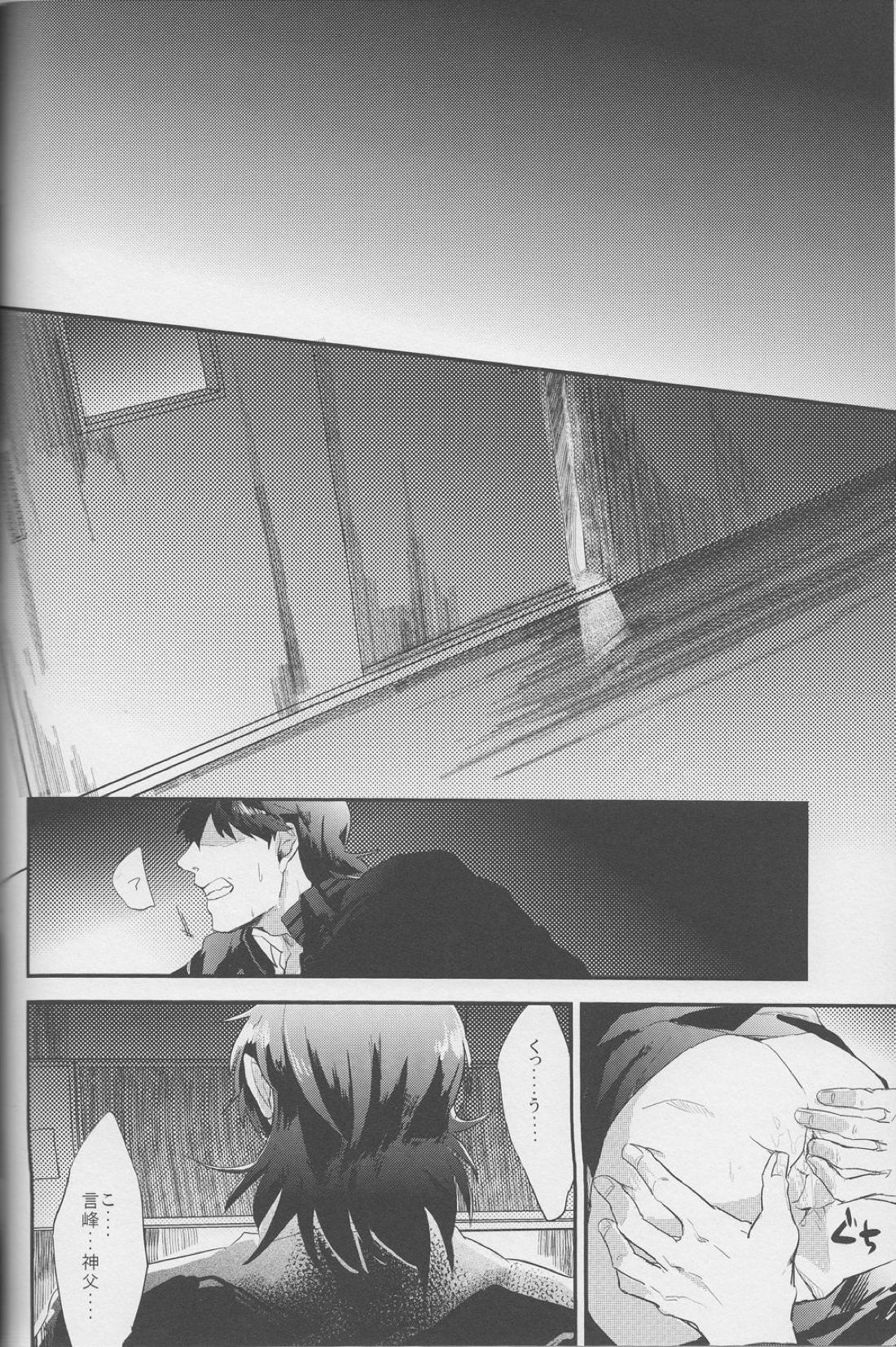 Logic Error 15ページ