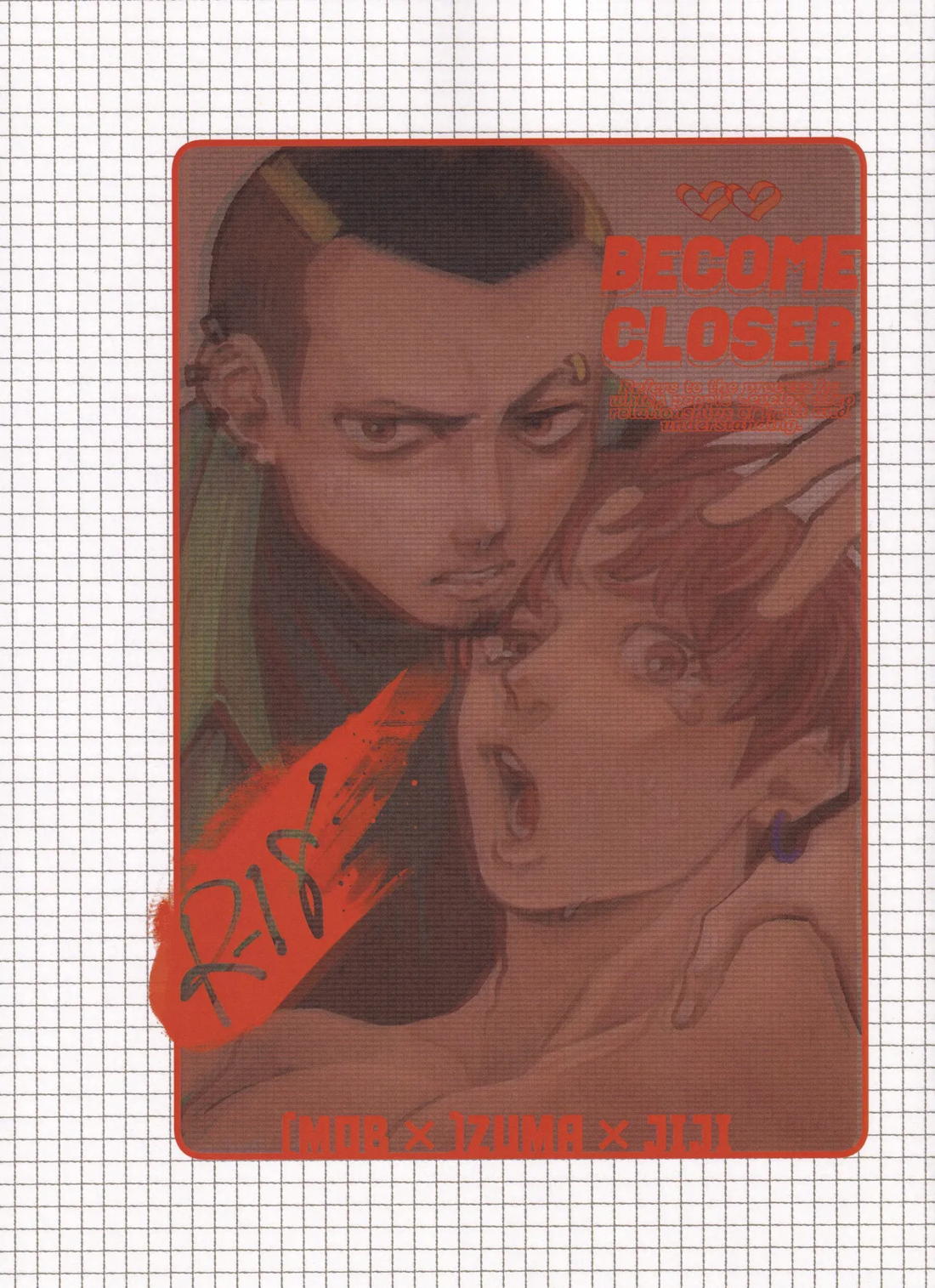 become closer 1ページ