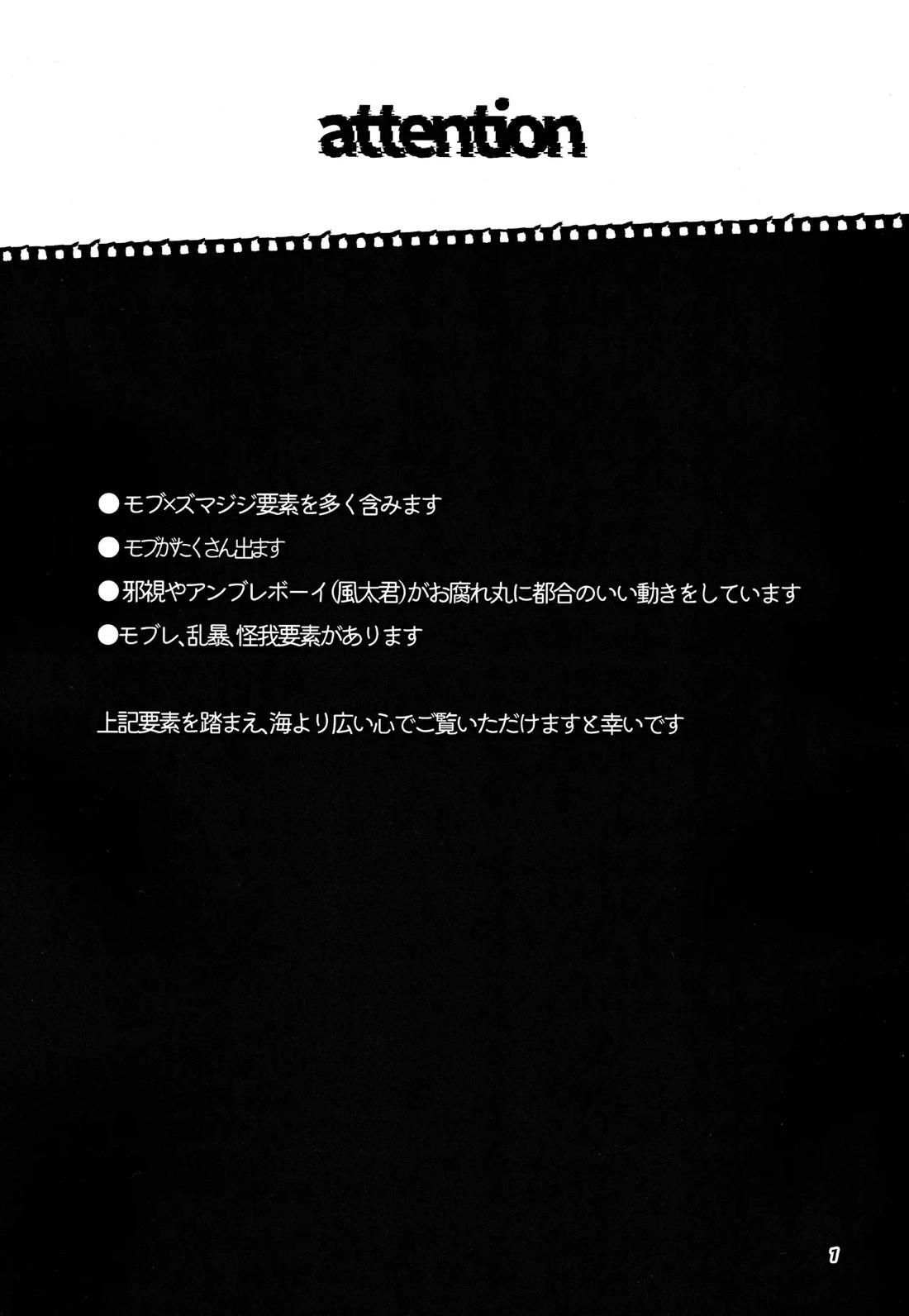 become closer 2ページ