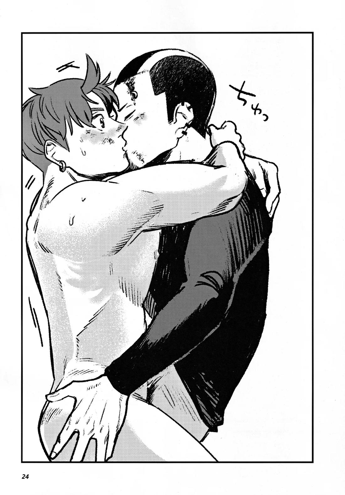 become closer 25ページ
