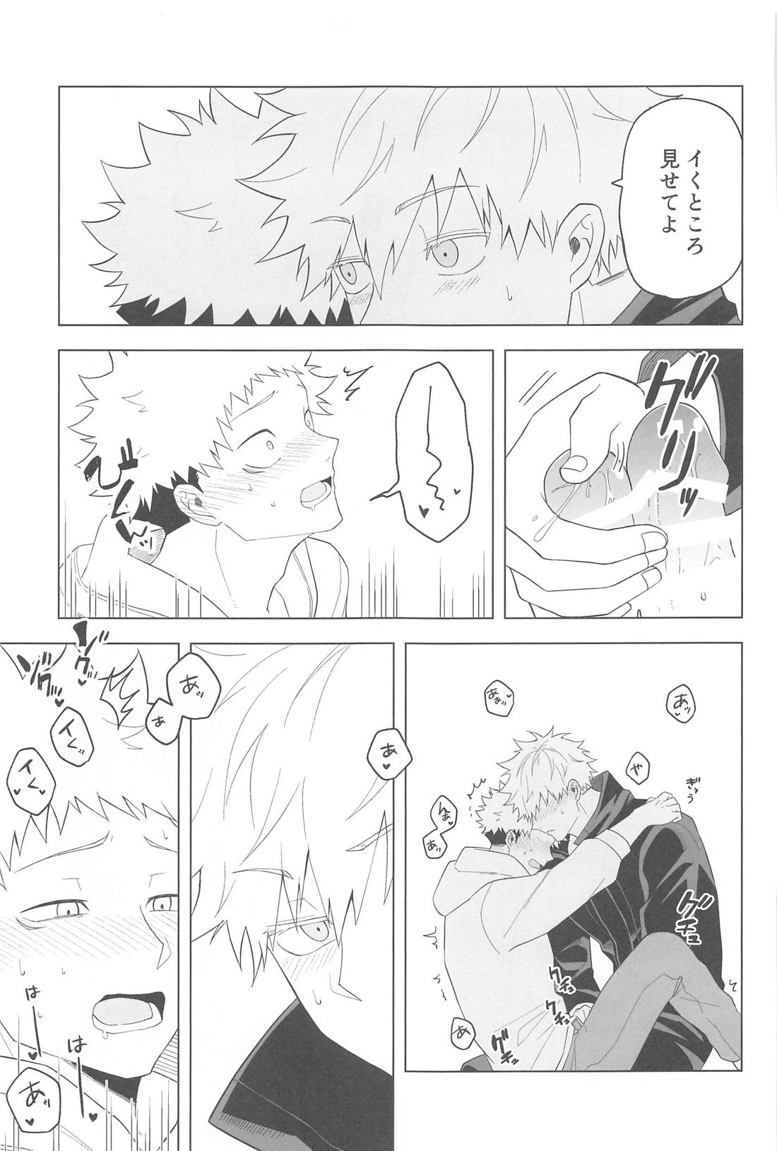 KEMOMIMI SHIPPO 41ページ