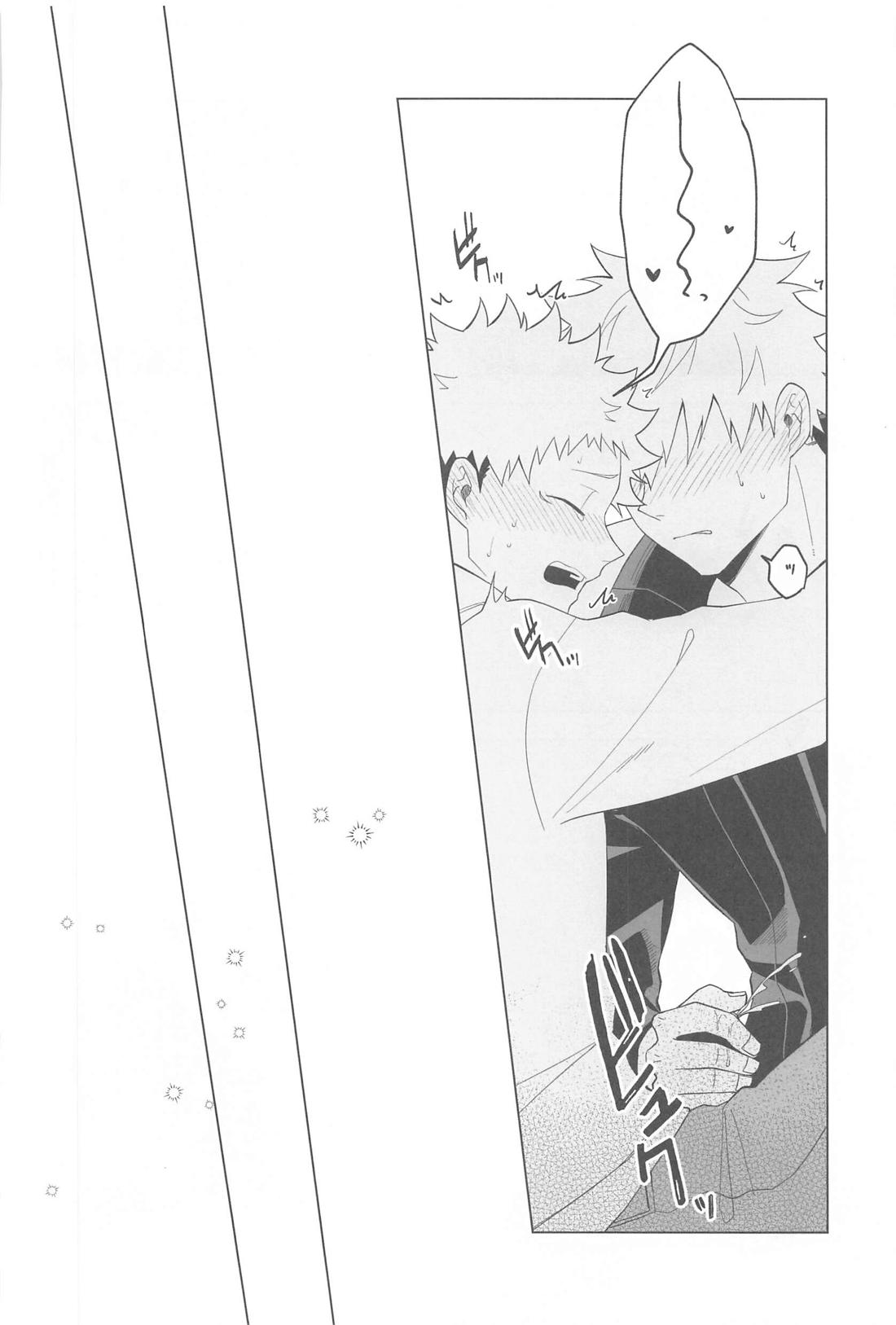 KEMOMIMI SHIPPO 42ページ