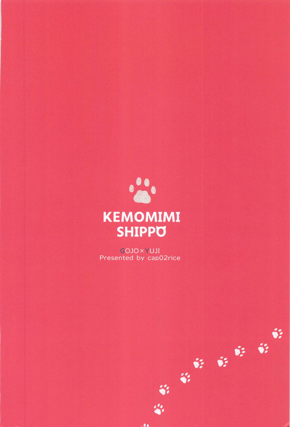 KEMOMIMI SHIPPO 49ページ