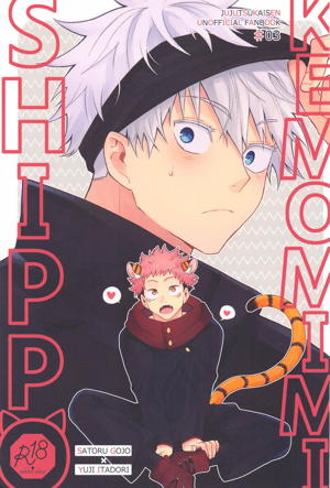 KEMOMIMI SHIPPO