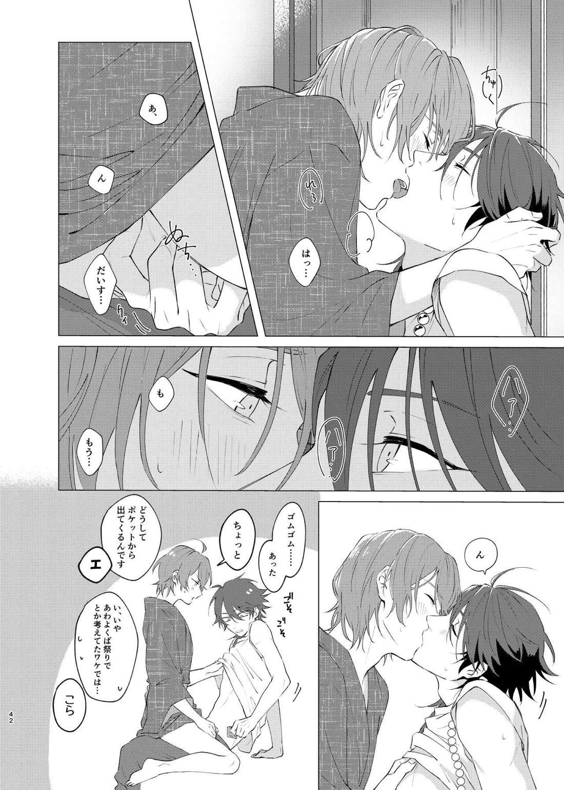 I’m leaving for good. 39ページ