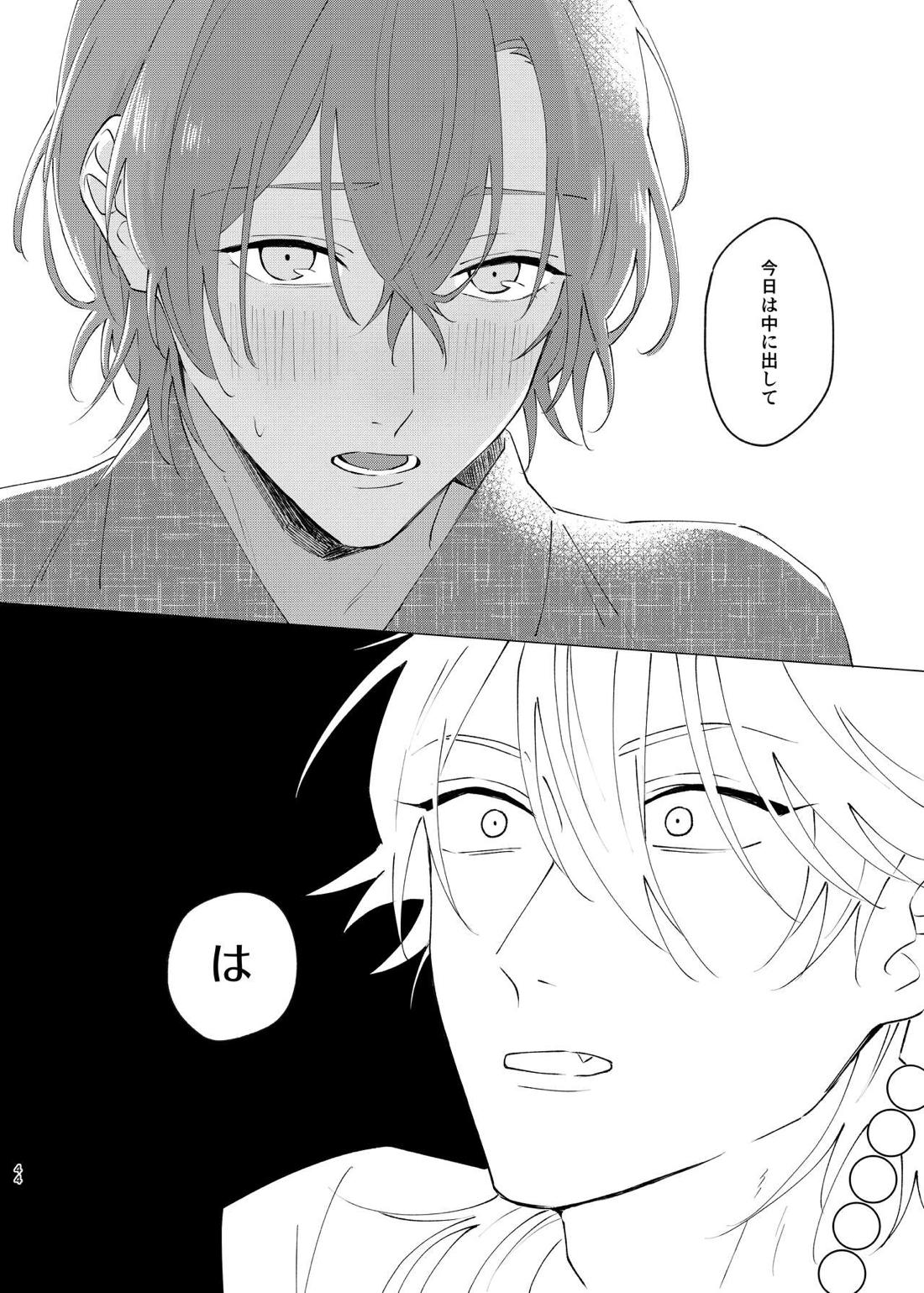 I’m leaving for good. 41ページ