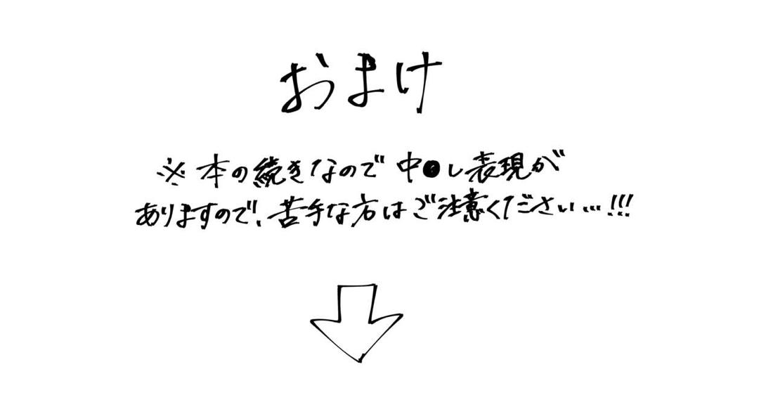 I’m leaving for good. 42ページ