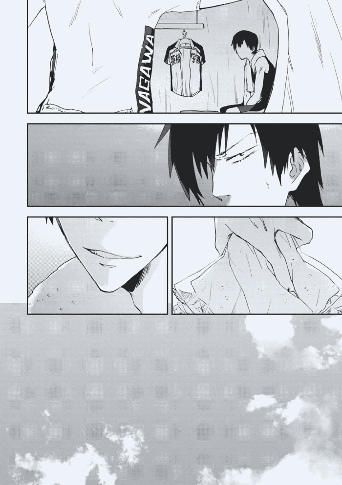 godspeed you 21ページ