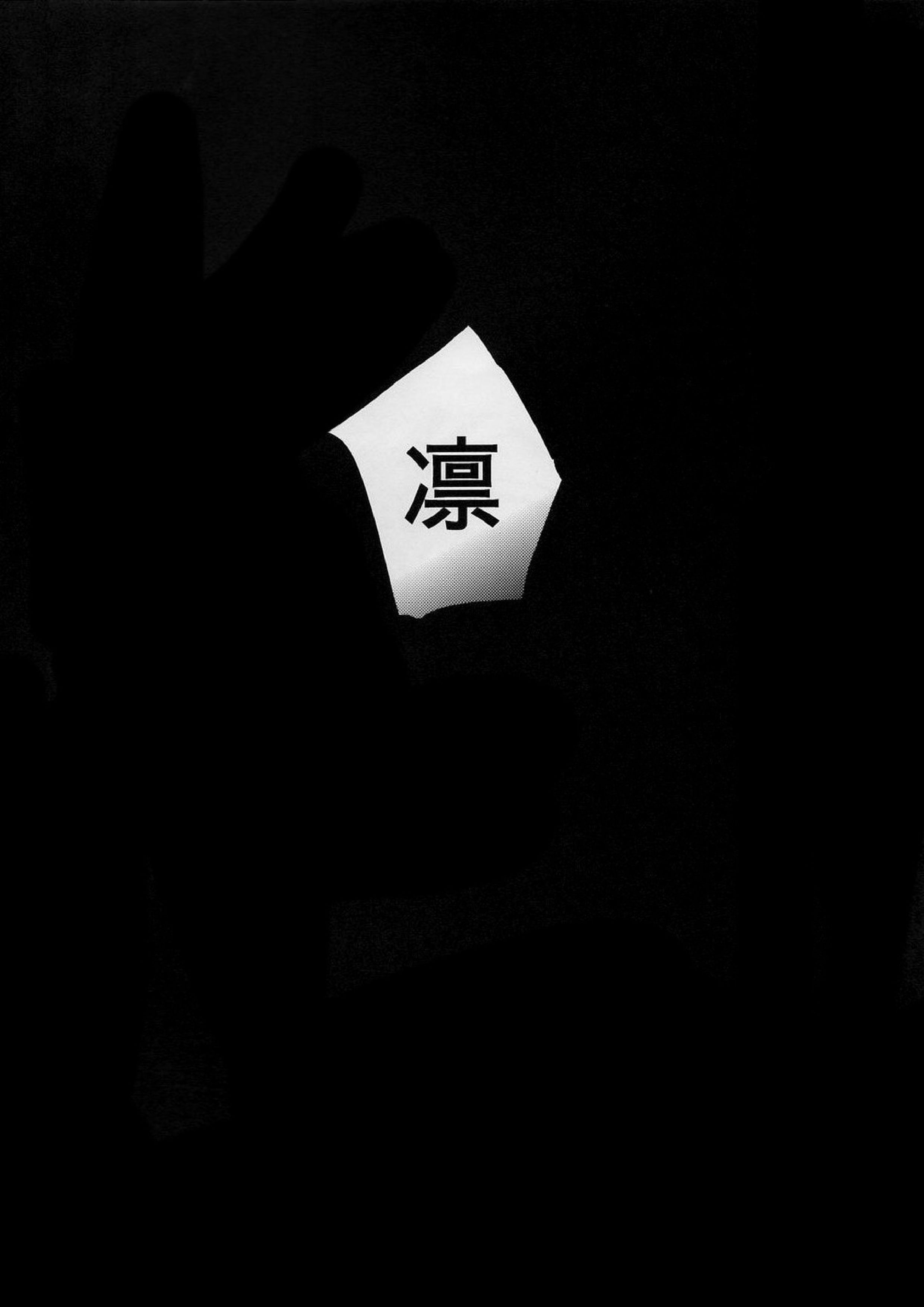 夢魔。 5ページ