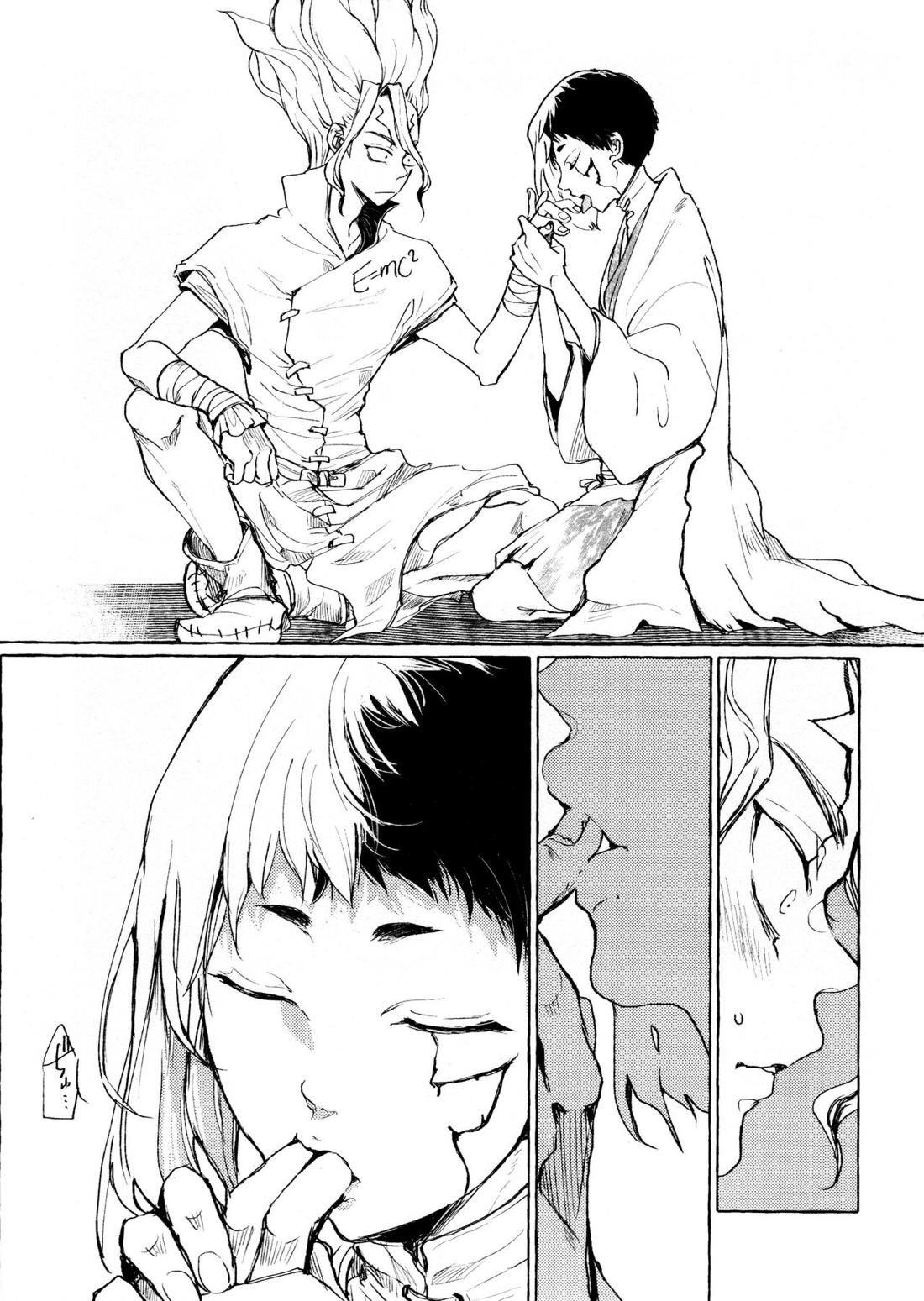 Night Night 2nd 8ページ