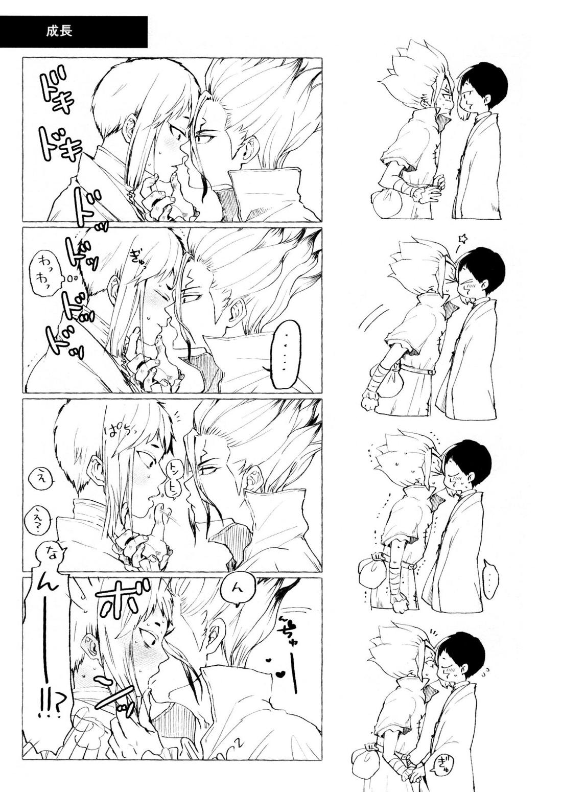 Night Night 2nd 22ページ