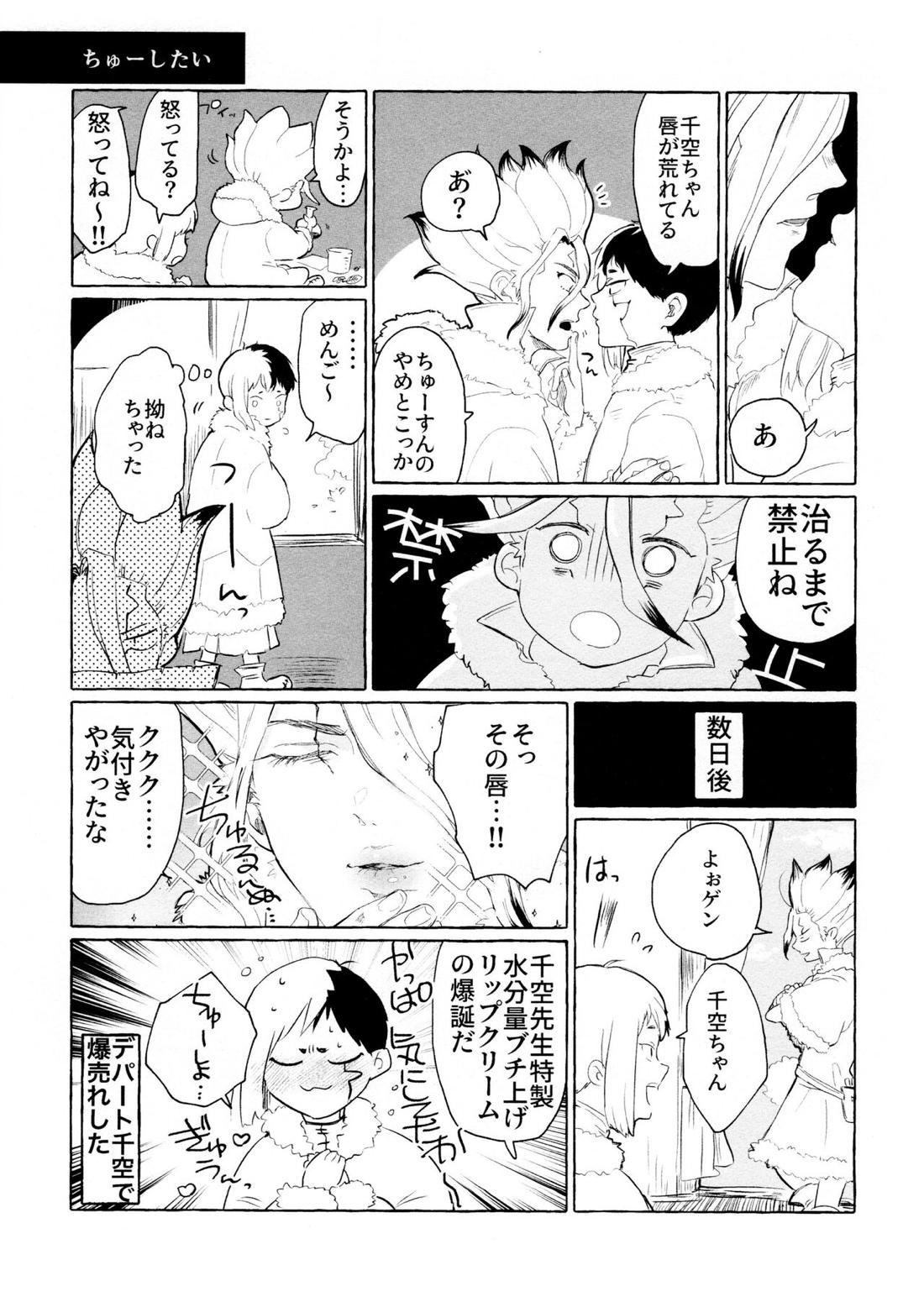 Night Night 2nd 48ページ
