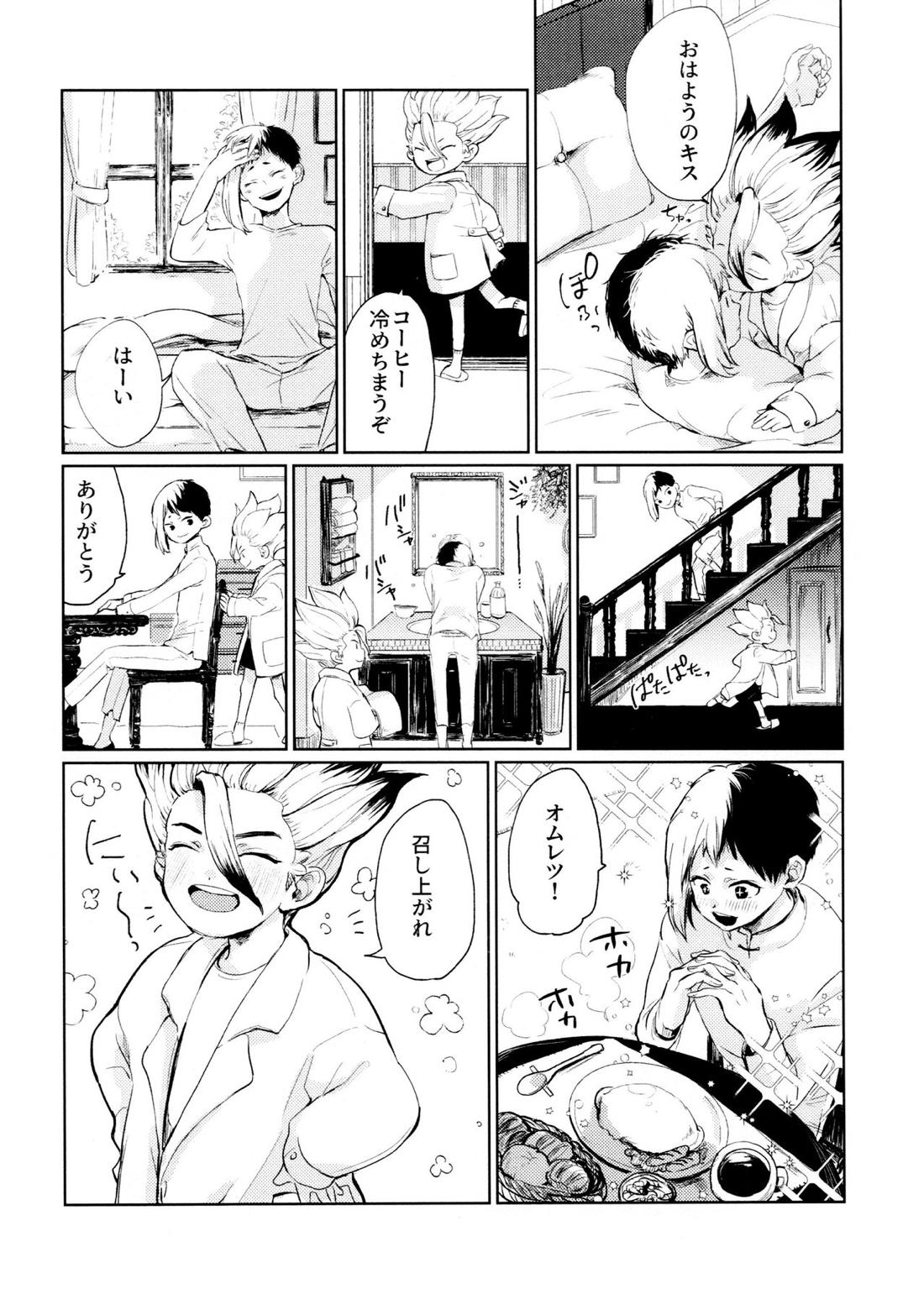 Night Night 2nd 65ページ