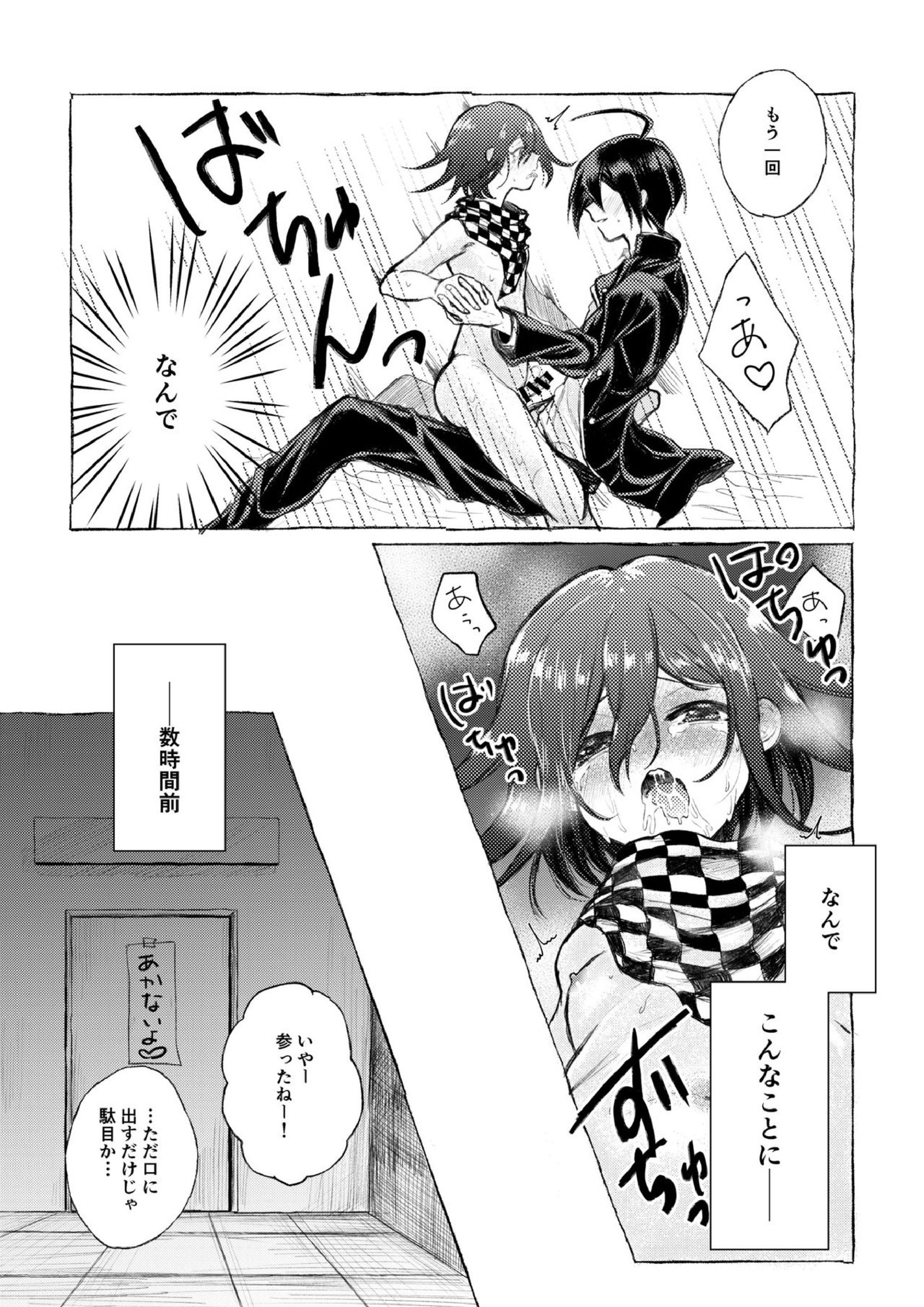 RHTH 2ページ