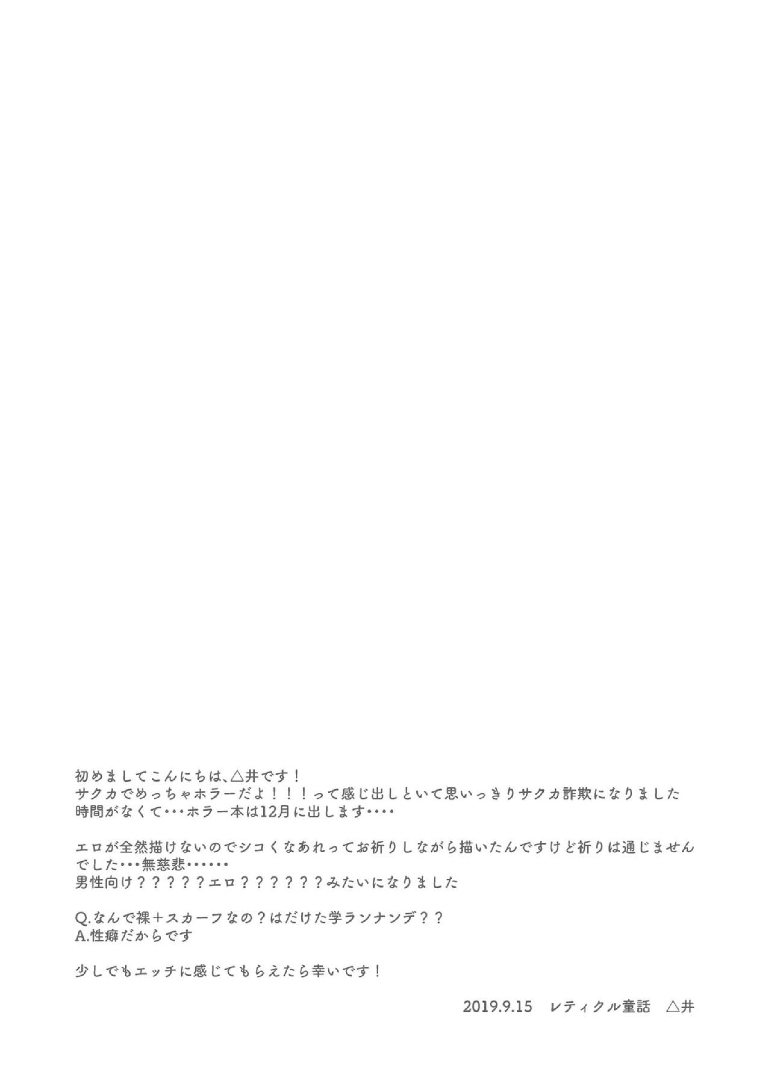 RHTH 15ページ